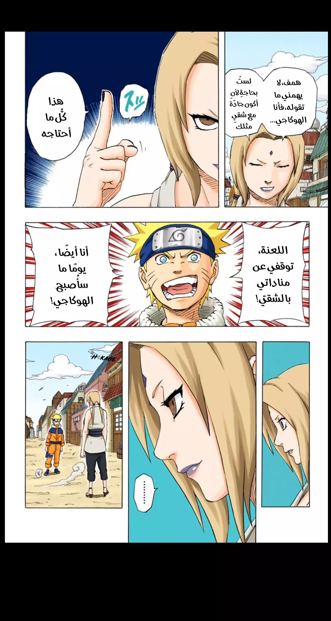 Read Naruto AR Manga Online