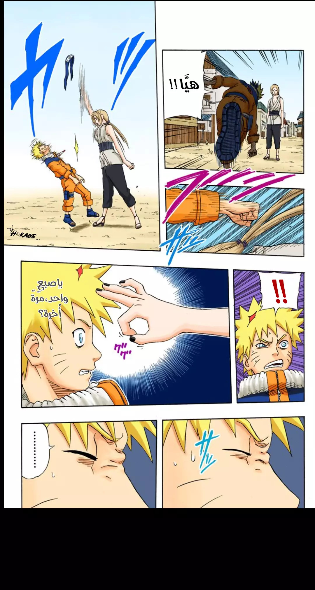 Read Naruto AR Manga Online