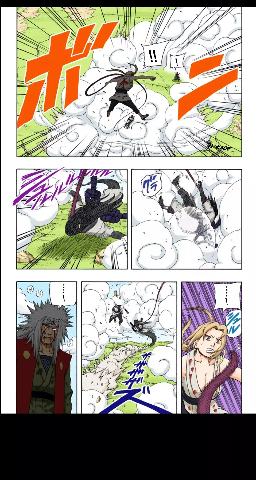 Read Naruto AR Manga Online