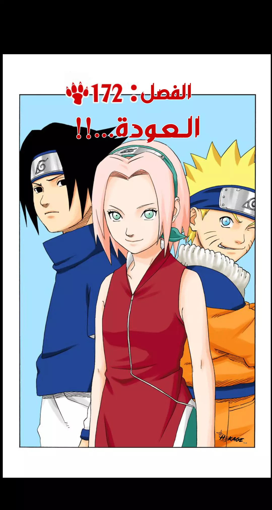 Read Naruto AR Manga Online