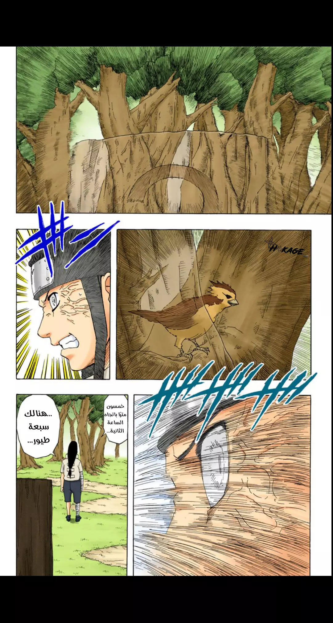 Read Naruto AR Manga Online