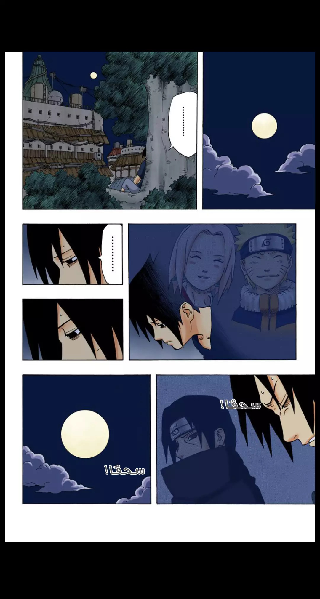 Read Naruto AR Manga Online