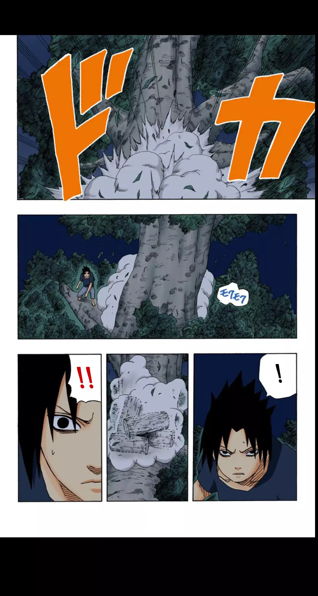 Read Naruto AR Manga Online