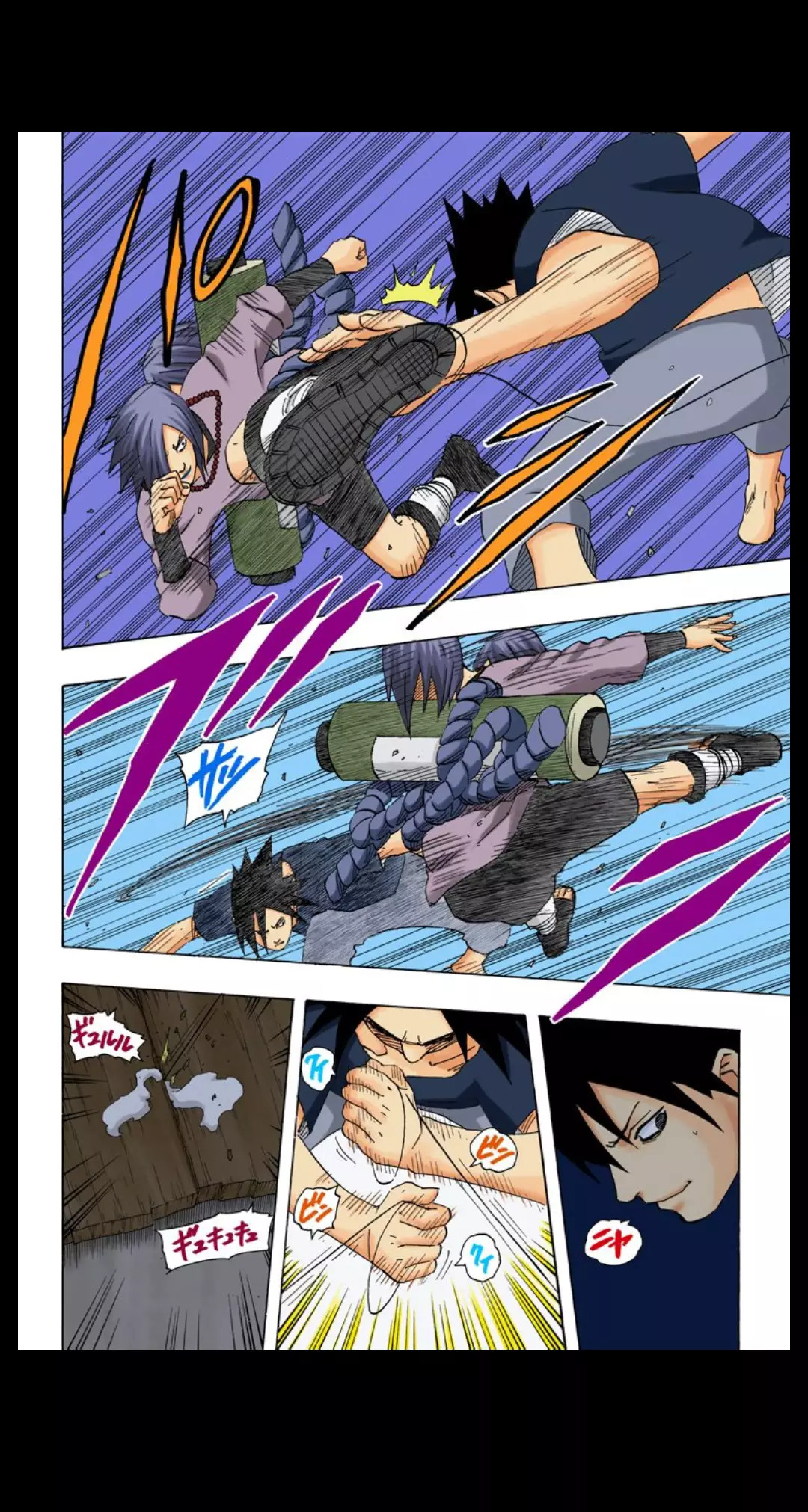 Read Naruto AR Manga Online