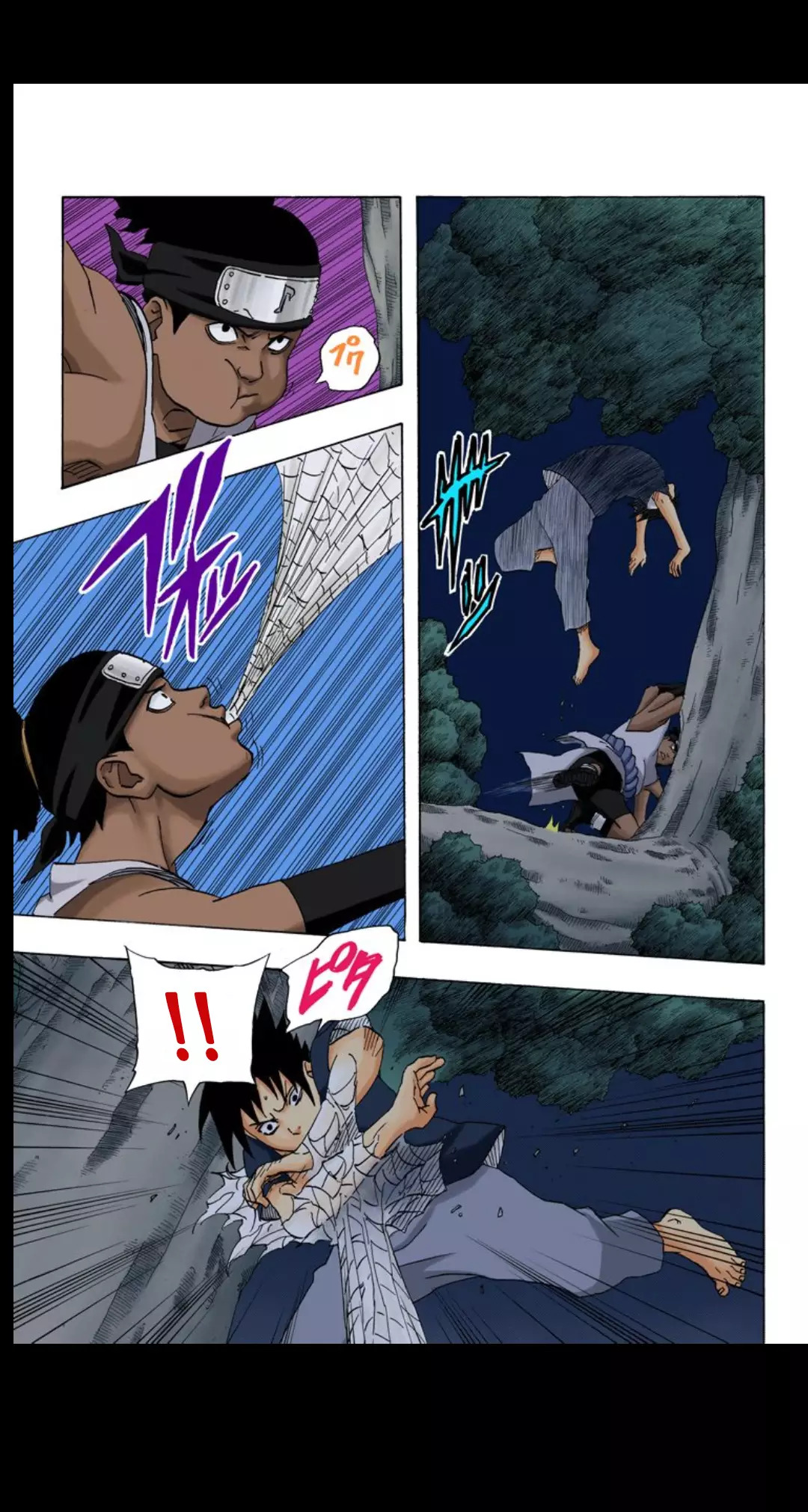Read Naruto AR Manga Online