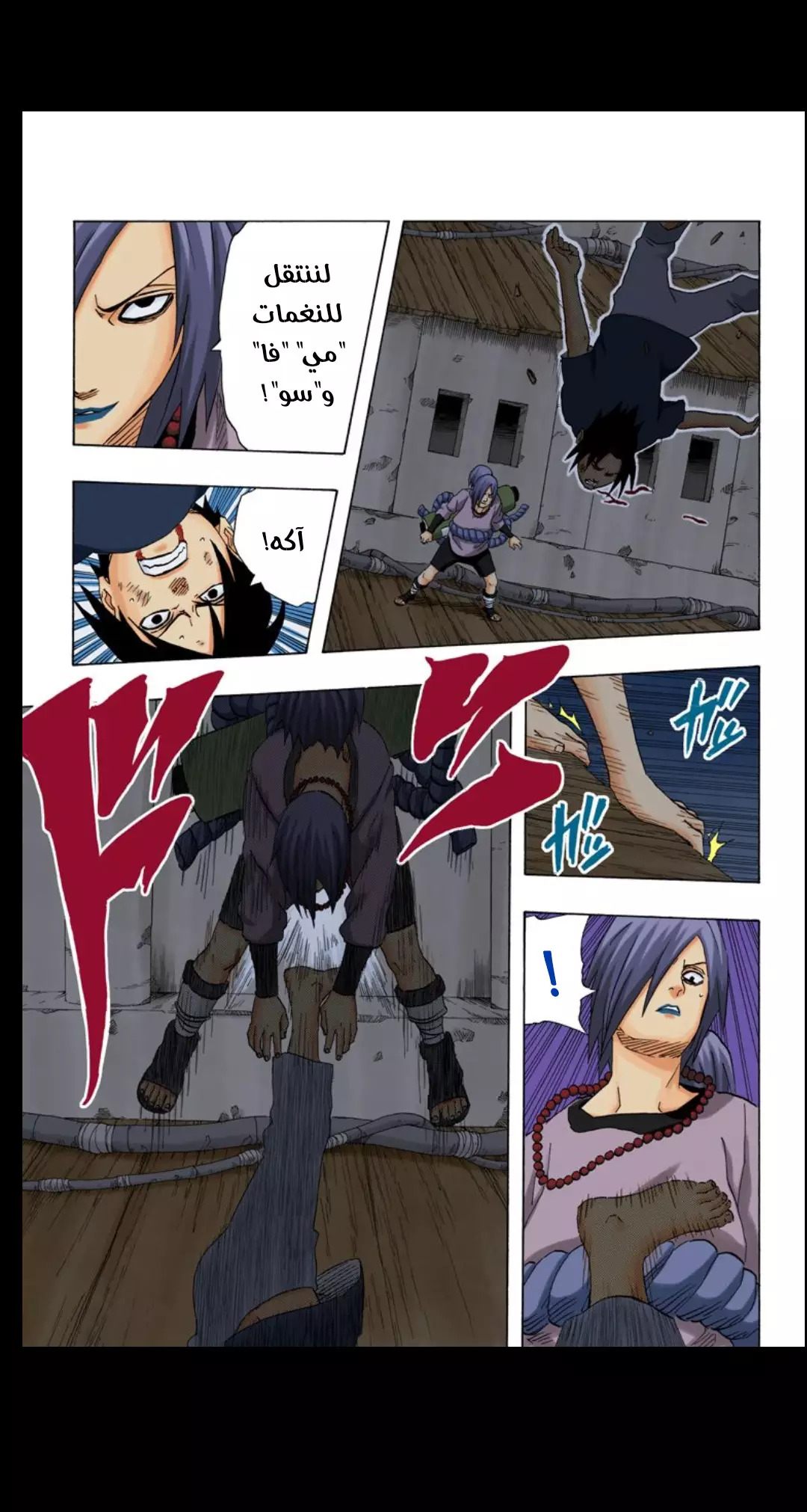 Read Naruto AR Manga Online
