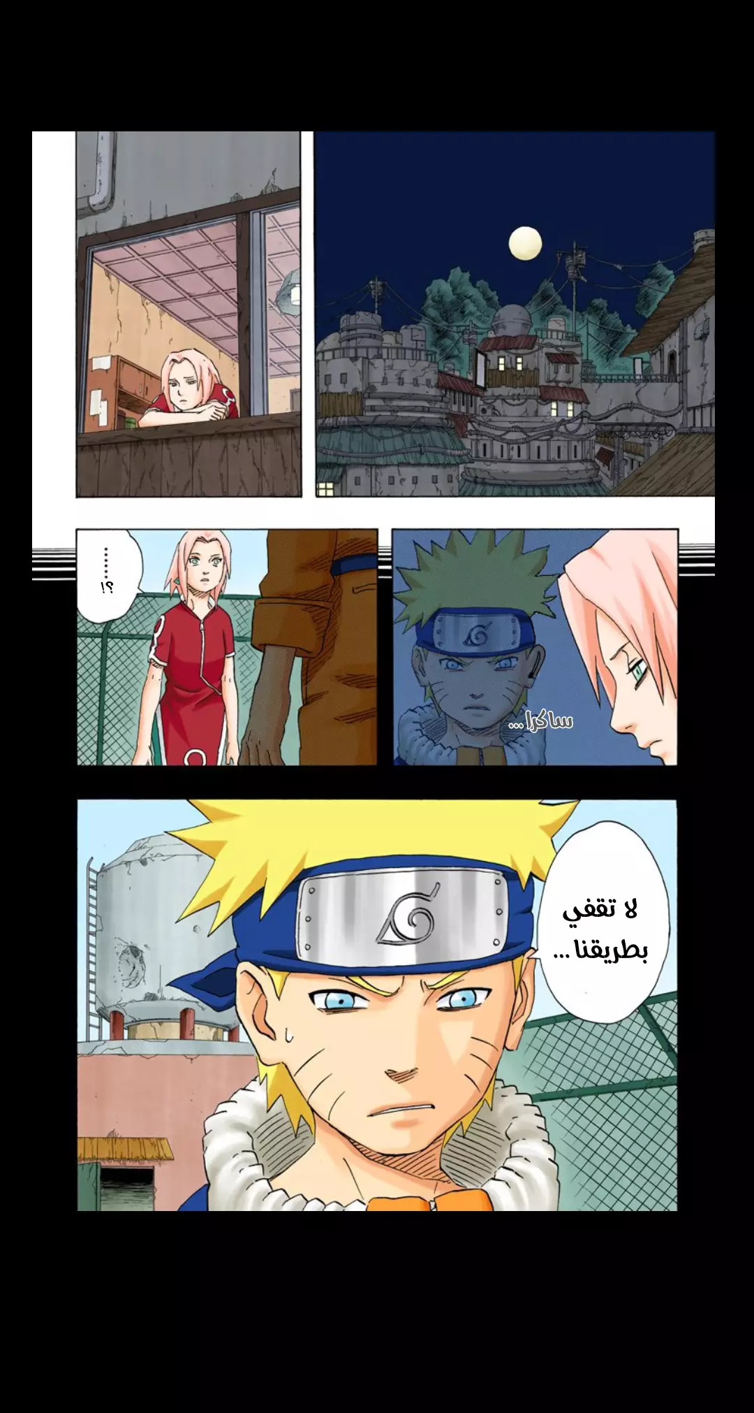 Read Naruto AR Manga Online