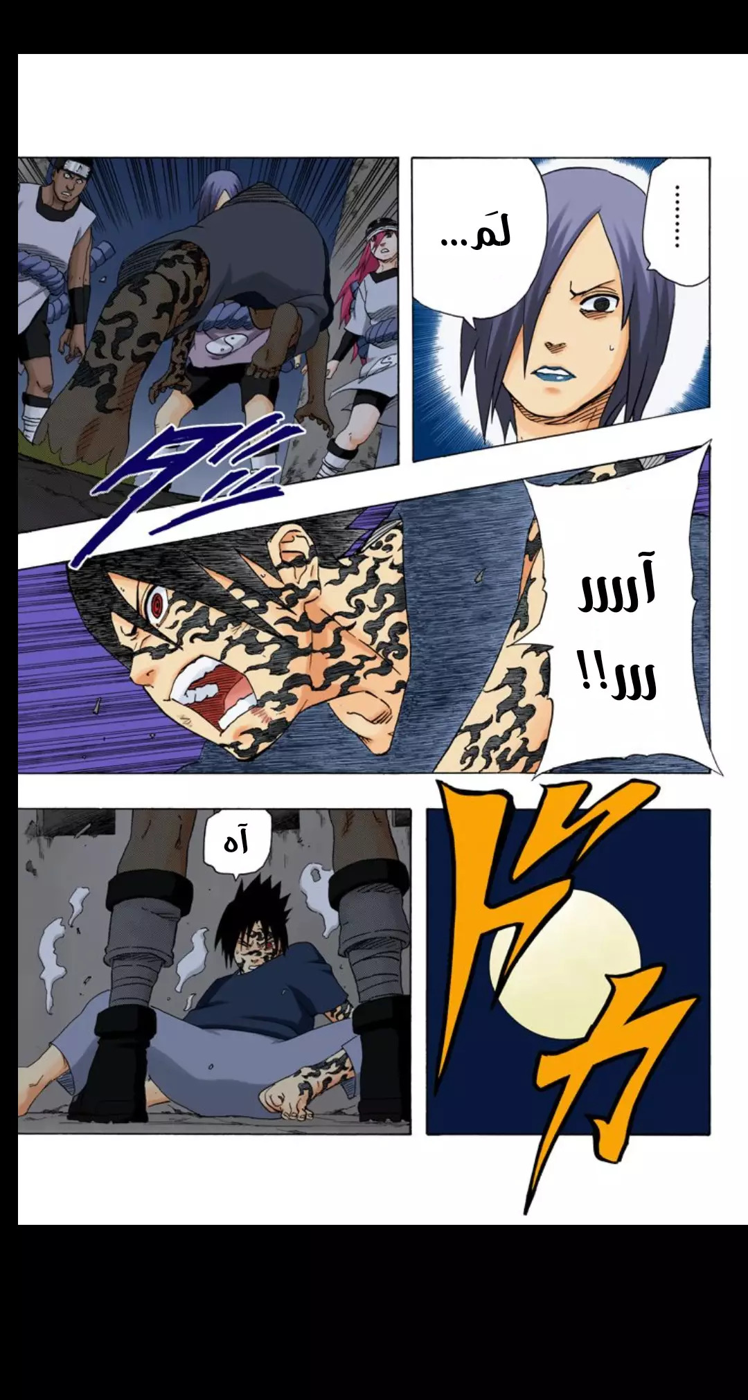 Read Naruto AR Manga Online