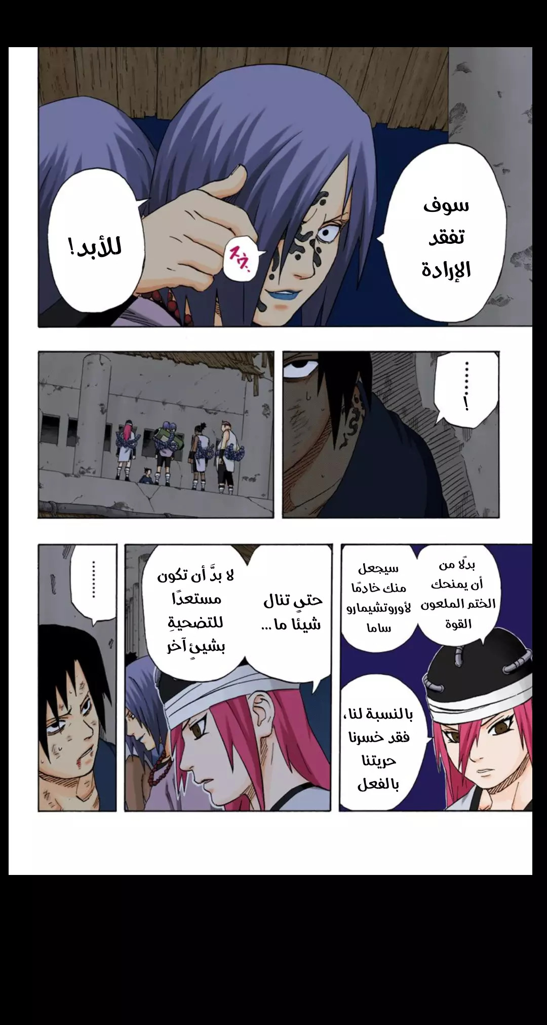 Read Naruto AR Manga Online