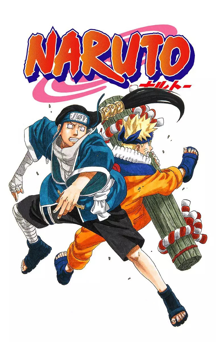 Read Naruto AR Manga Online