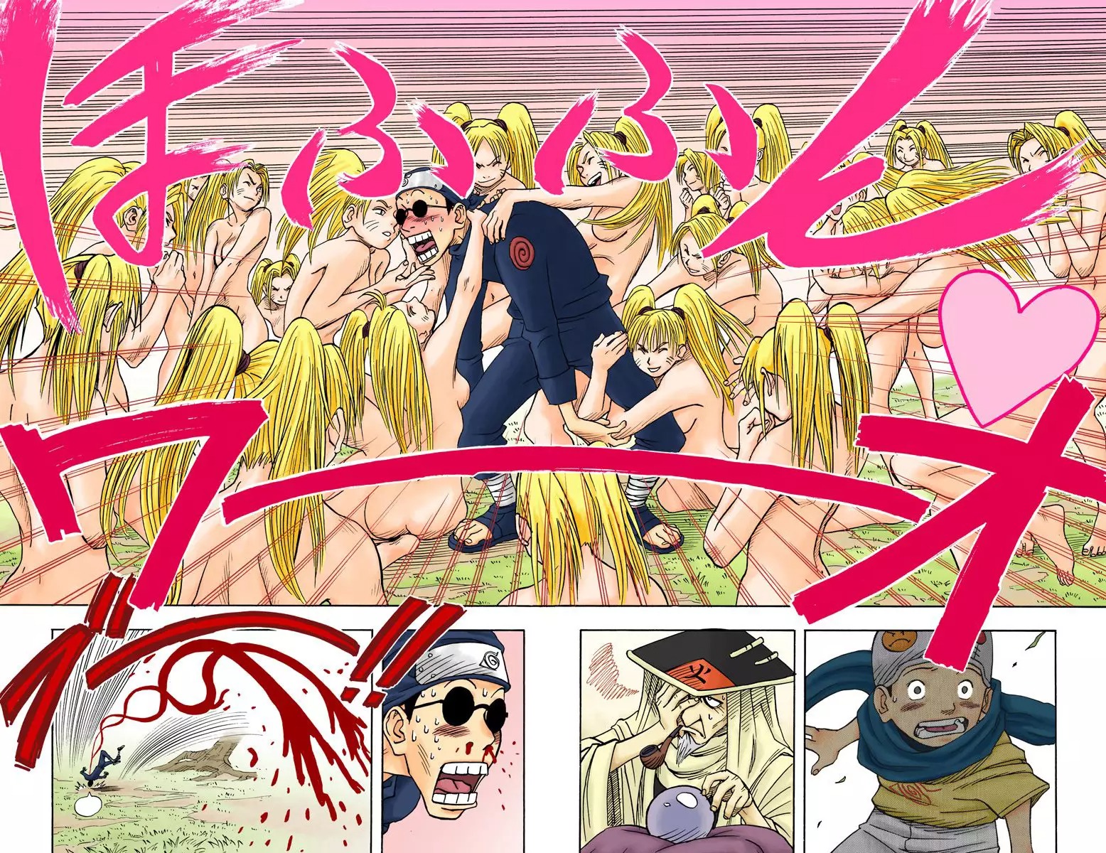 Read Naruto AR Manga Online