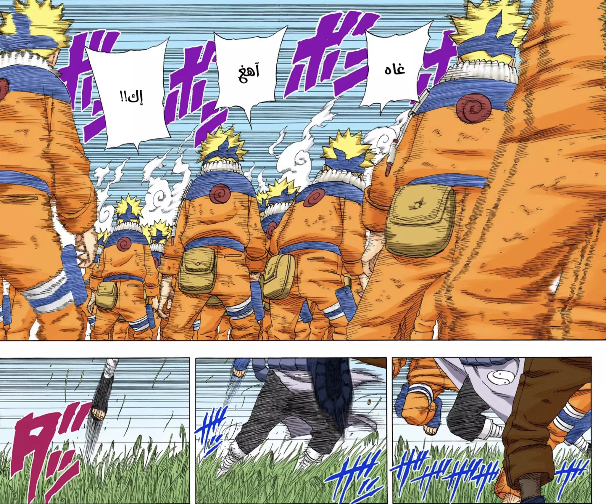 Read Naruto AR Manga Online