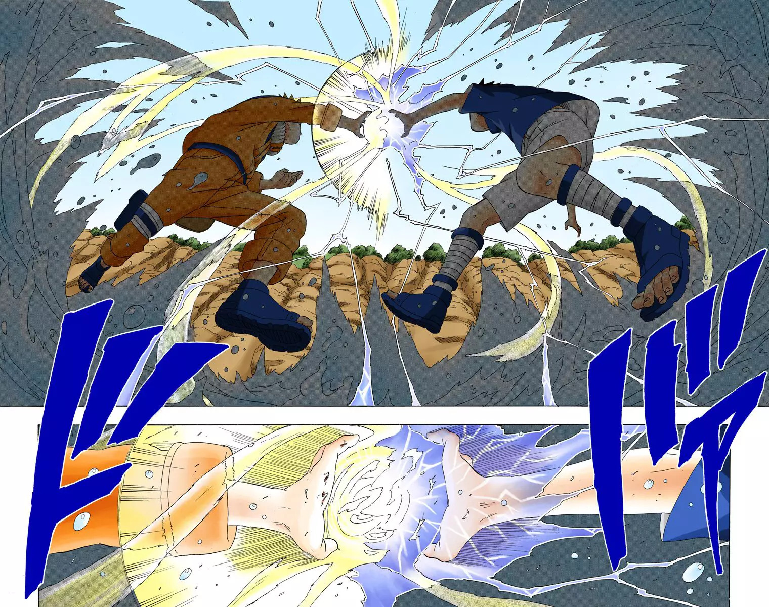 Read Naruto AR Manga Online