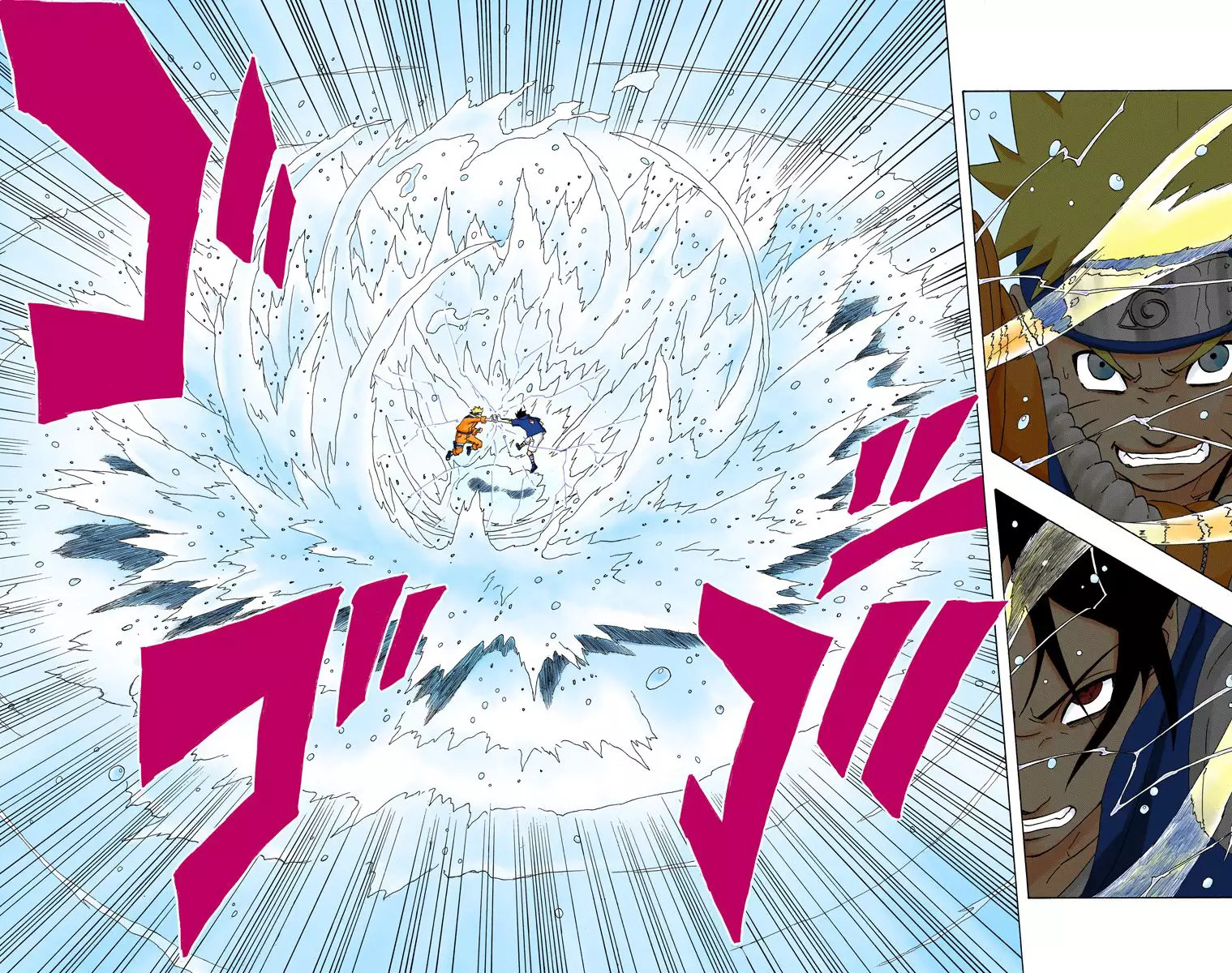 Read Naruto AR Manga Online