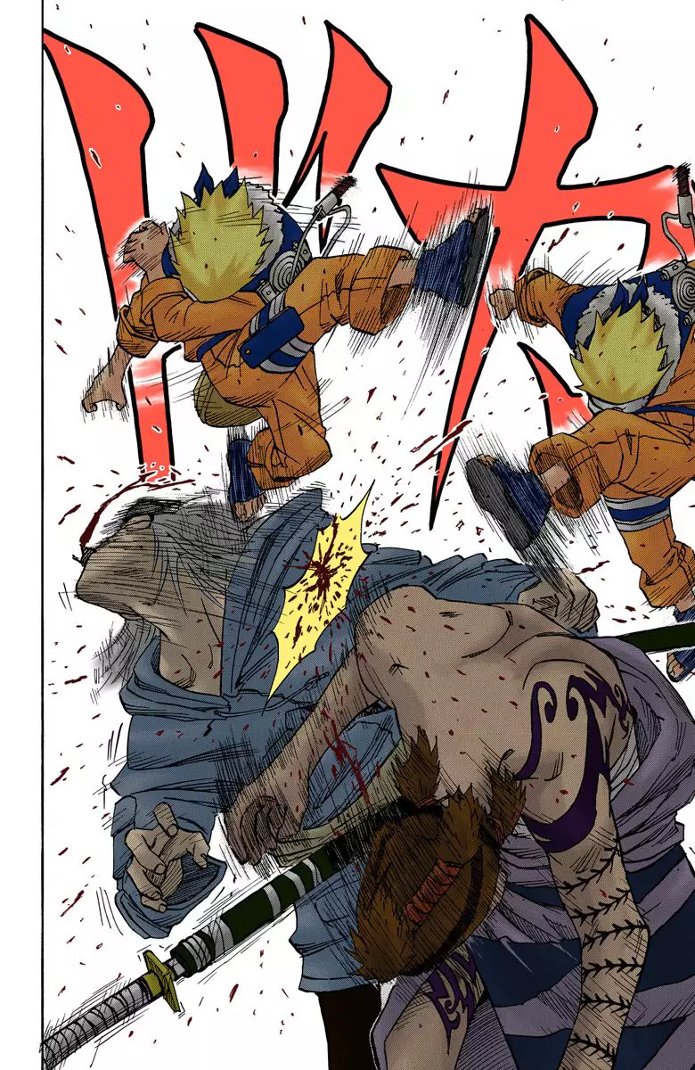 Read Naruto AR Manga Online