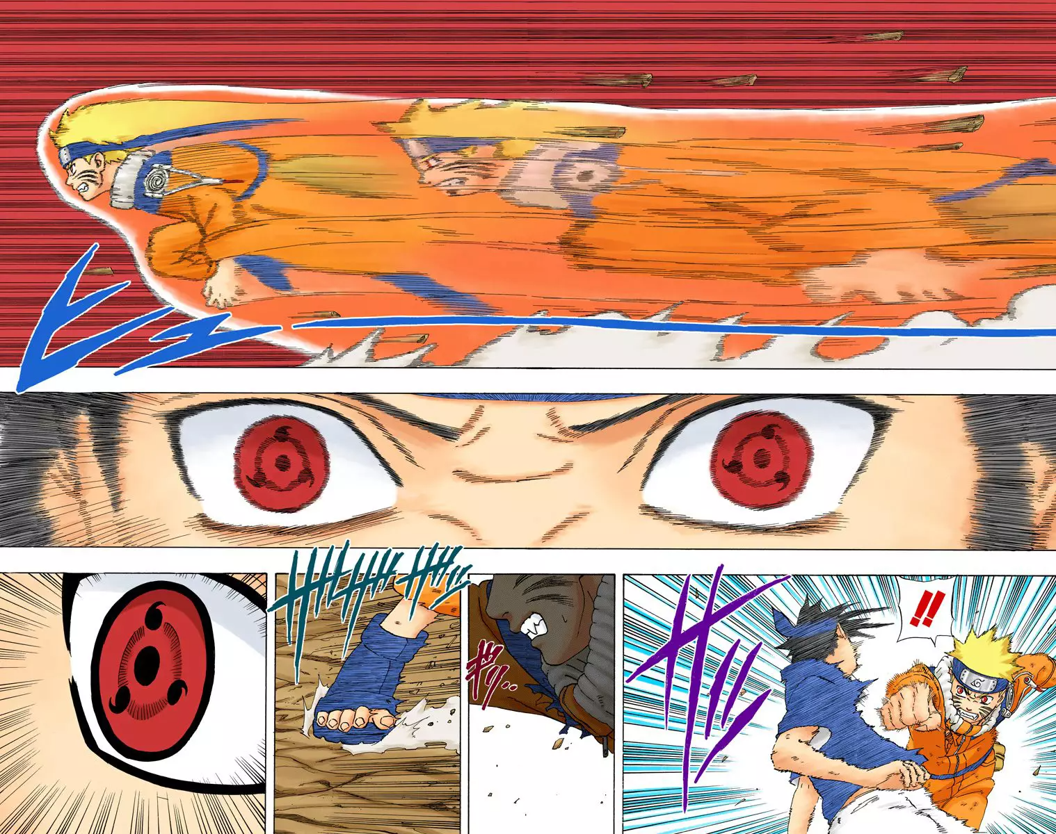 Read Naruto AR Manga Online