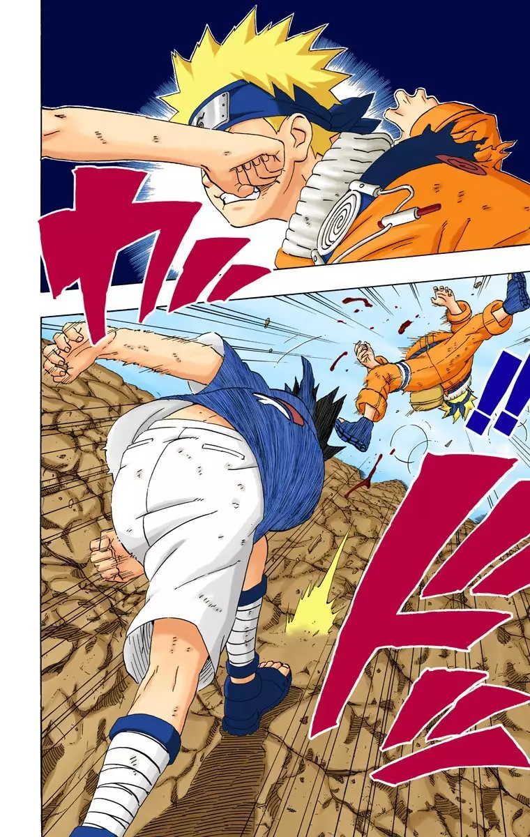 Read Naruto AR Manga Online