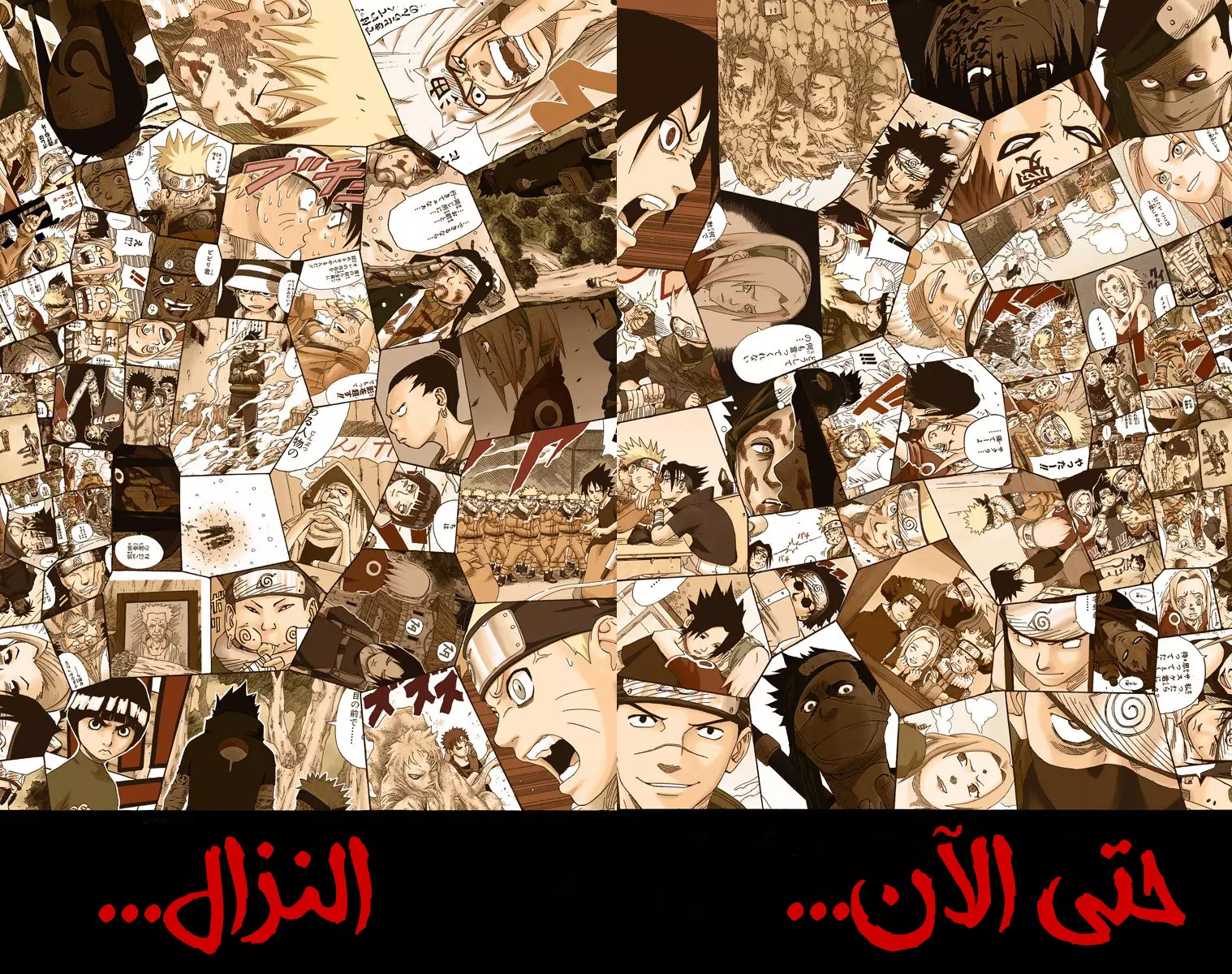 Read Naruto AR Manga Online