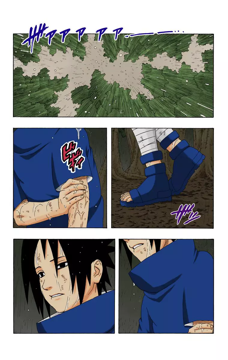 Read Naruto AR Manga Online