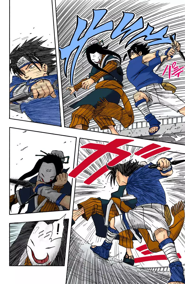 Read Naruto AR Manga Online