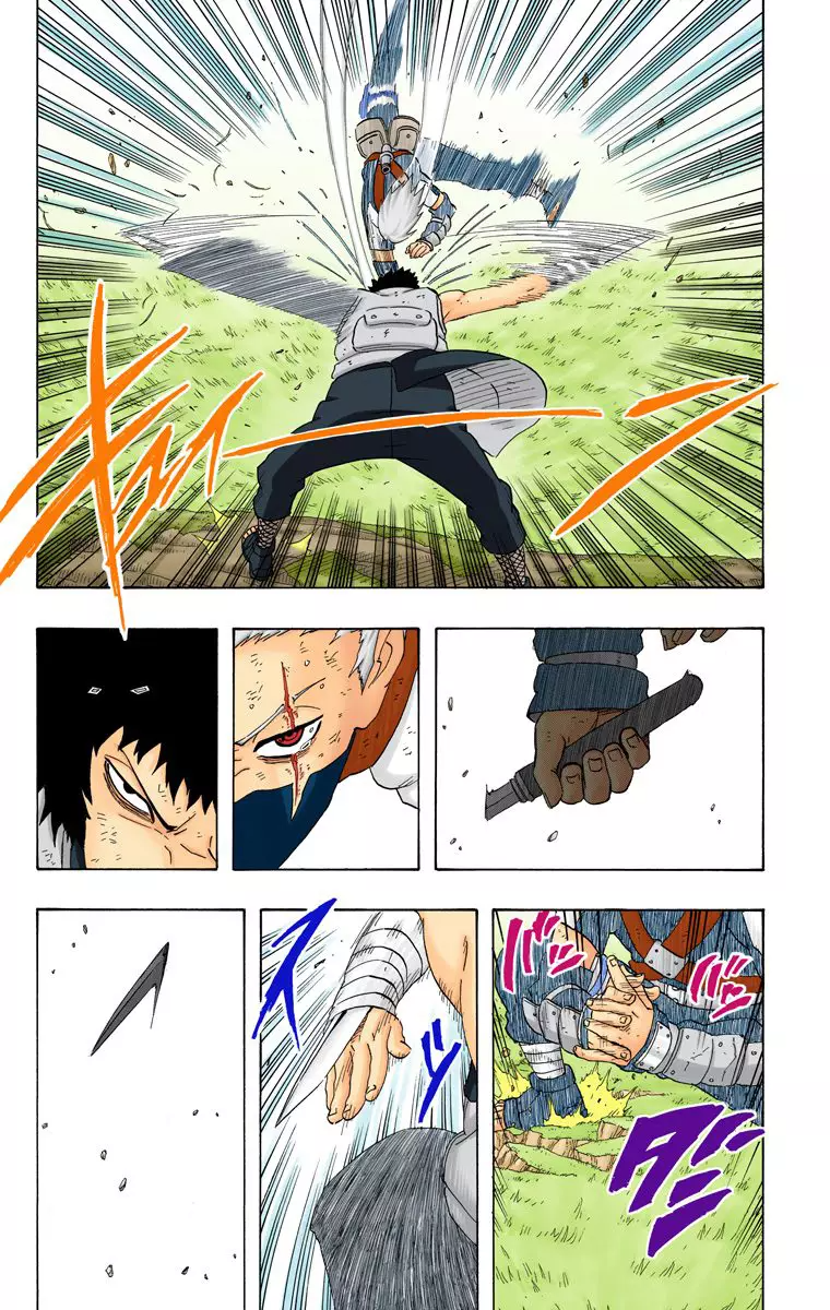 Read Naruto AR Manga Online