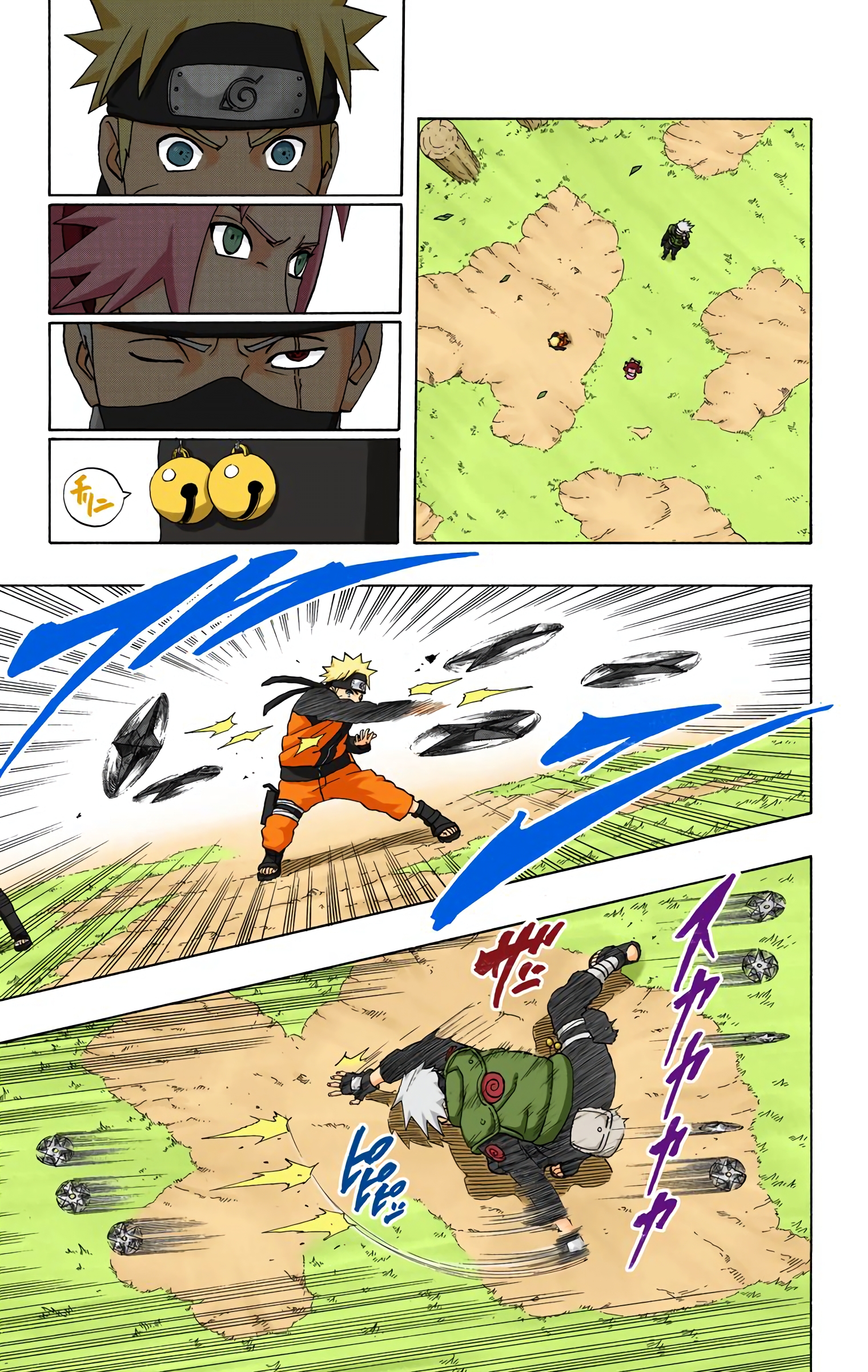 Read Naruto AR Manga Online