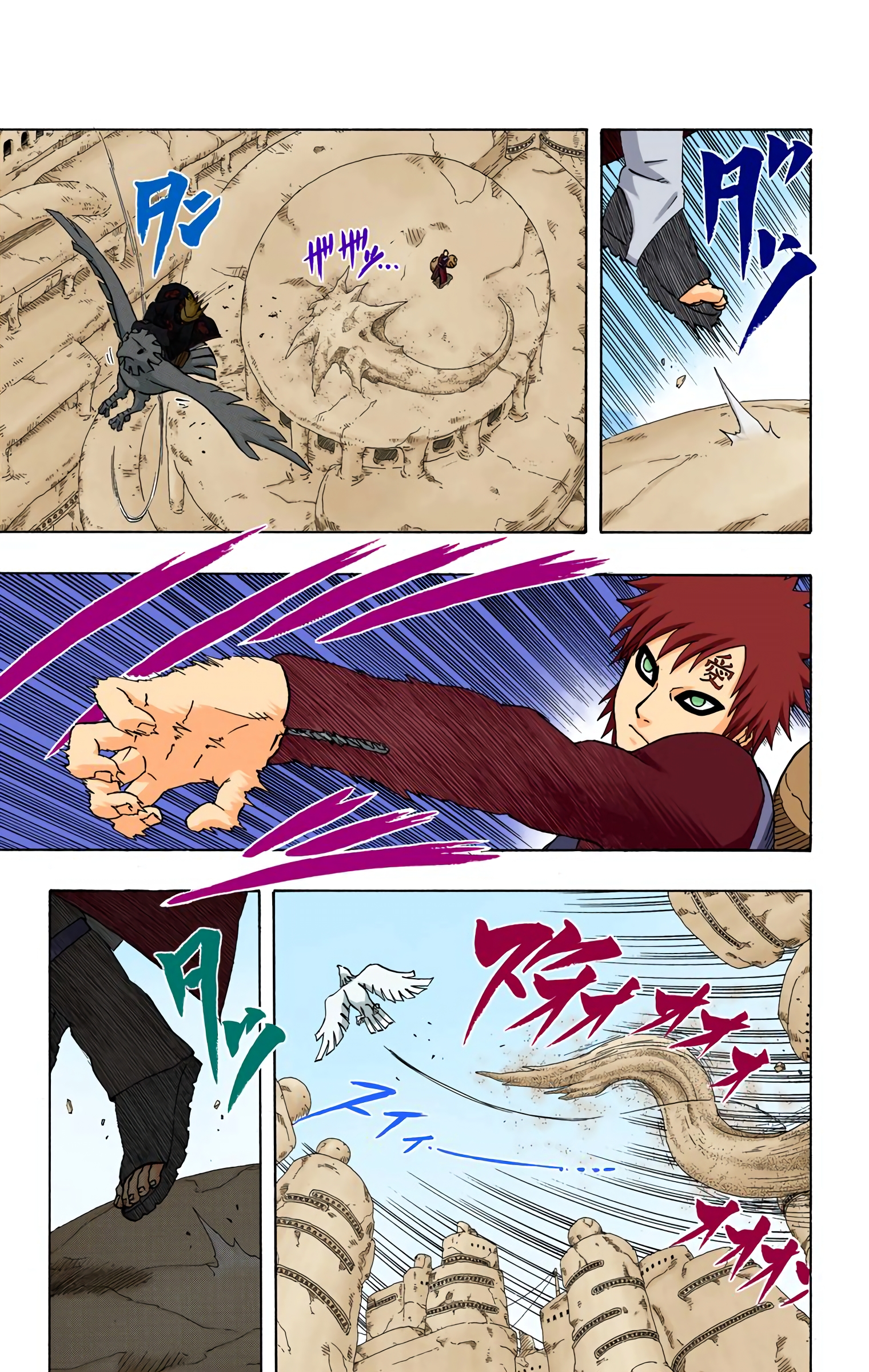 Read Naruto AR Manga Online