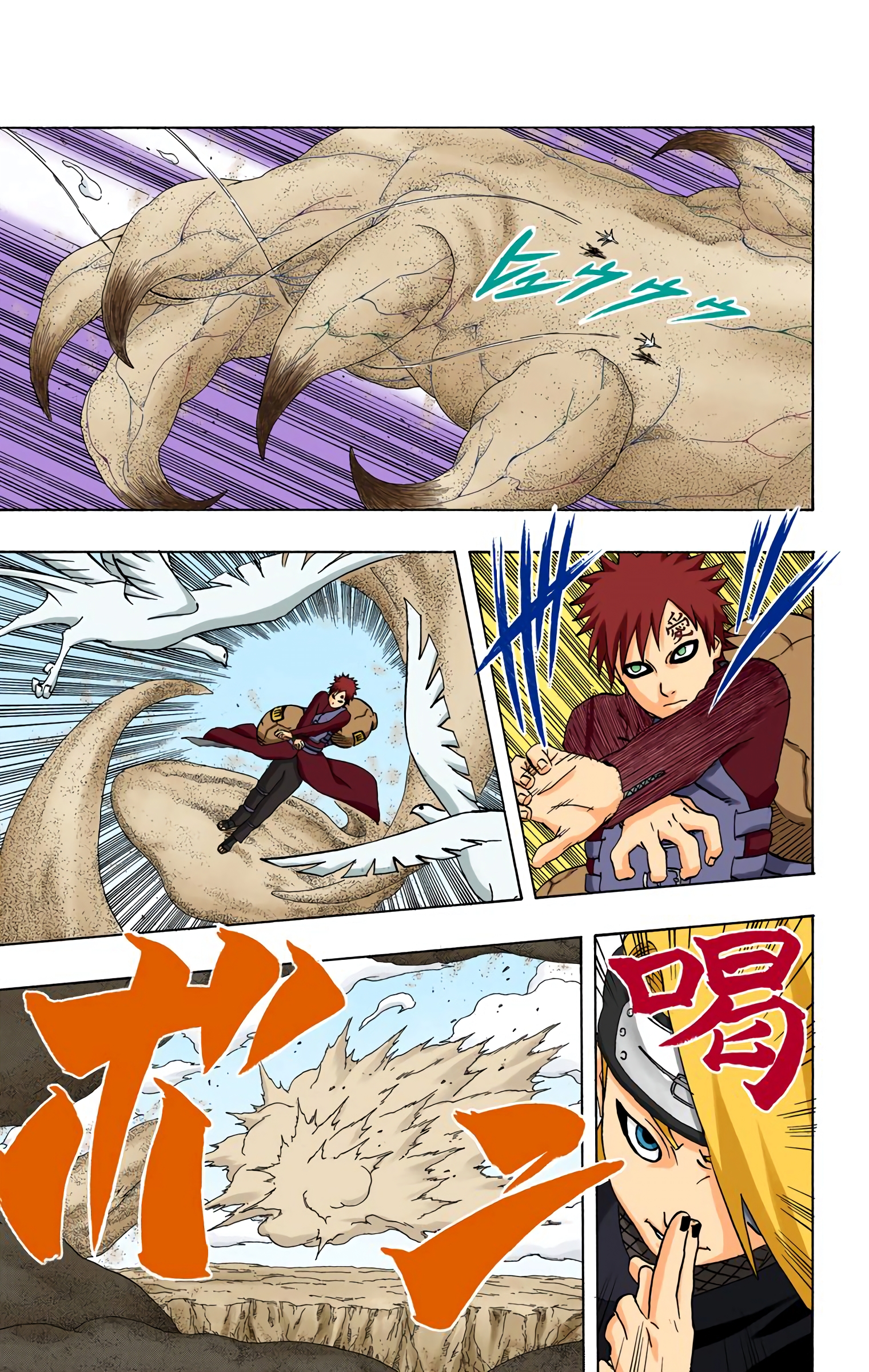 Read Naruto AR Manga Online