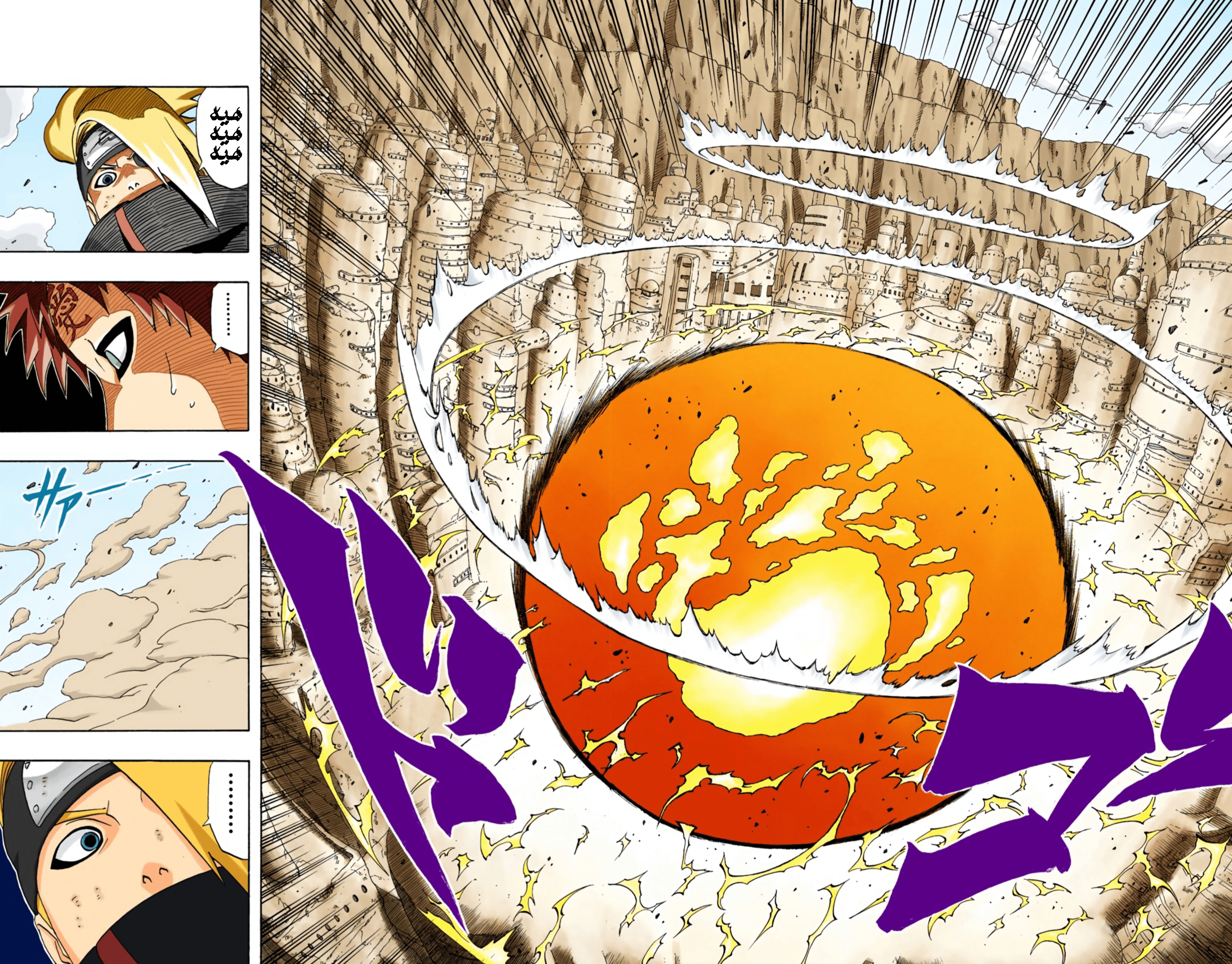 Read Naruto AR Manga Online