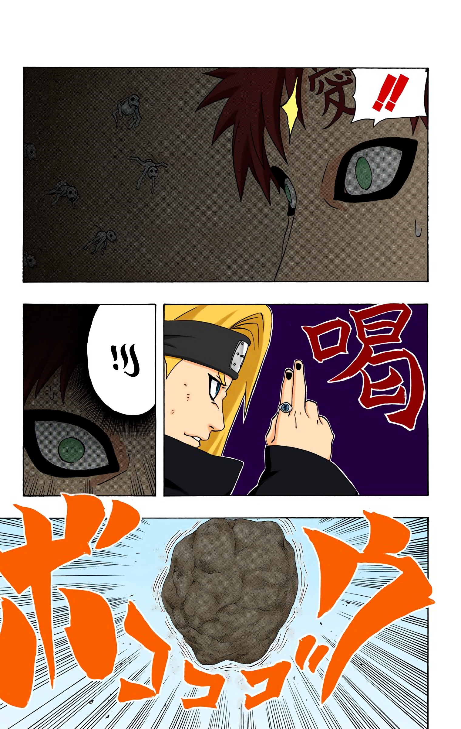 Read Naruto AR Manga Online