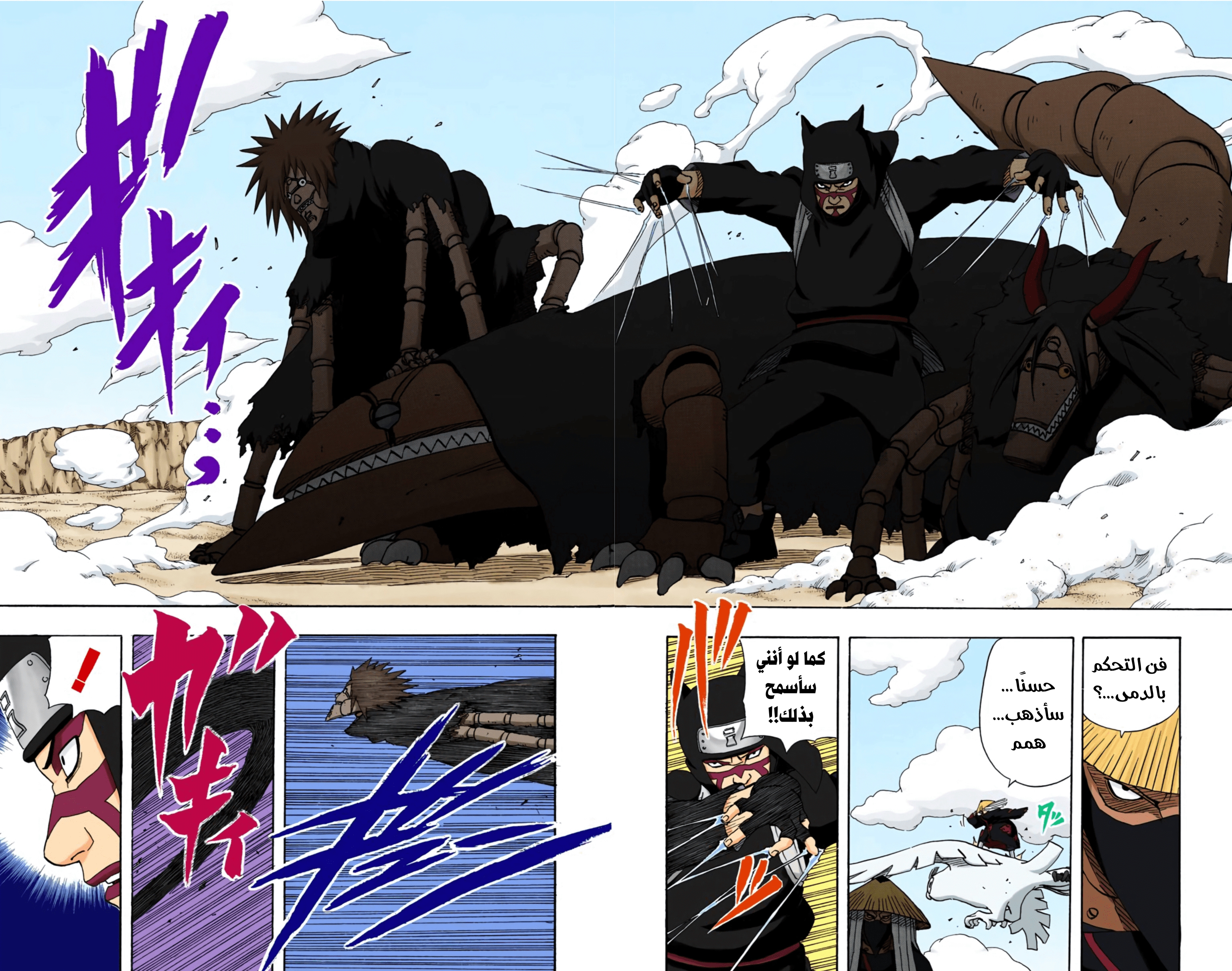 Read Naruto AR Manga Online