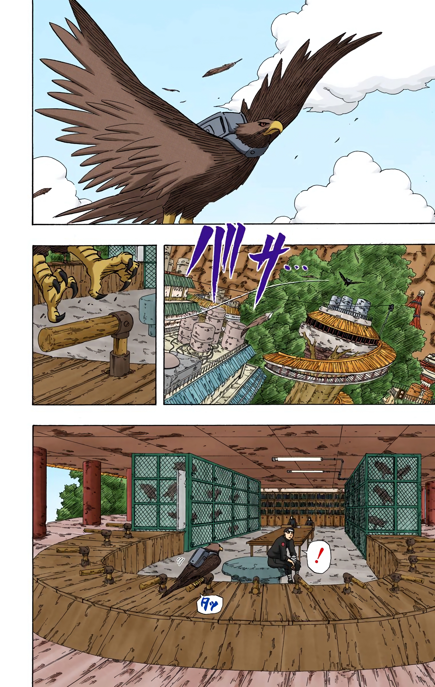 Read Naruto AR Manga Online