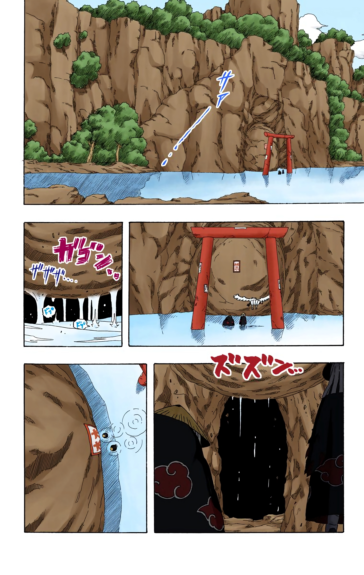 Read Naruto AR Manga Online