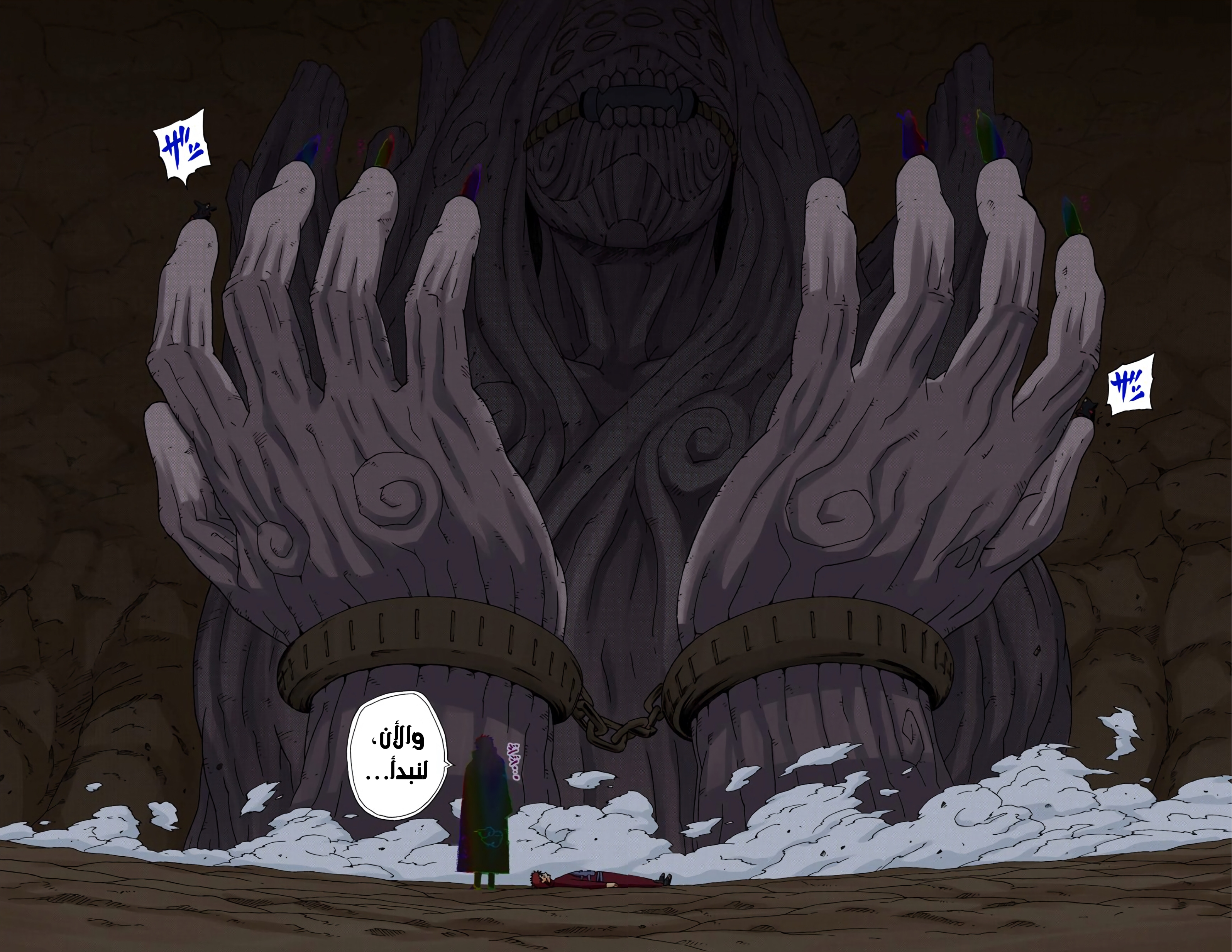 Read Naruto AR Manga Online