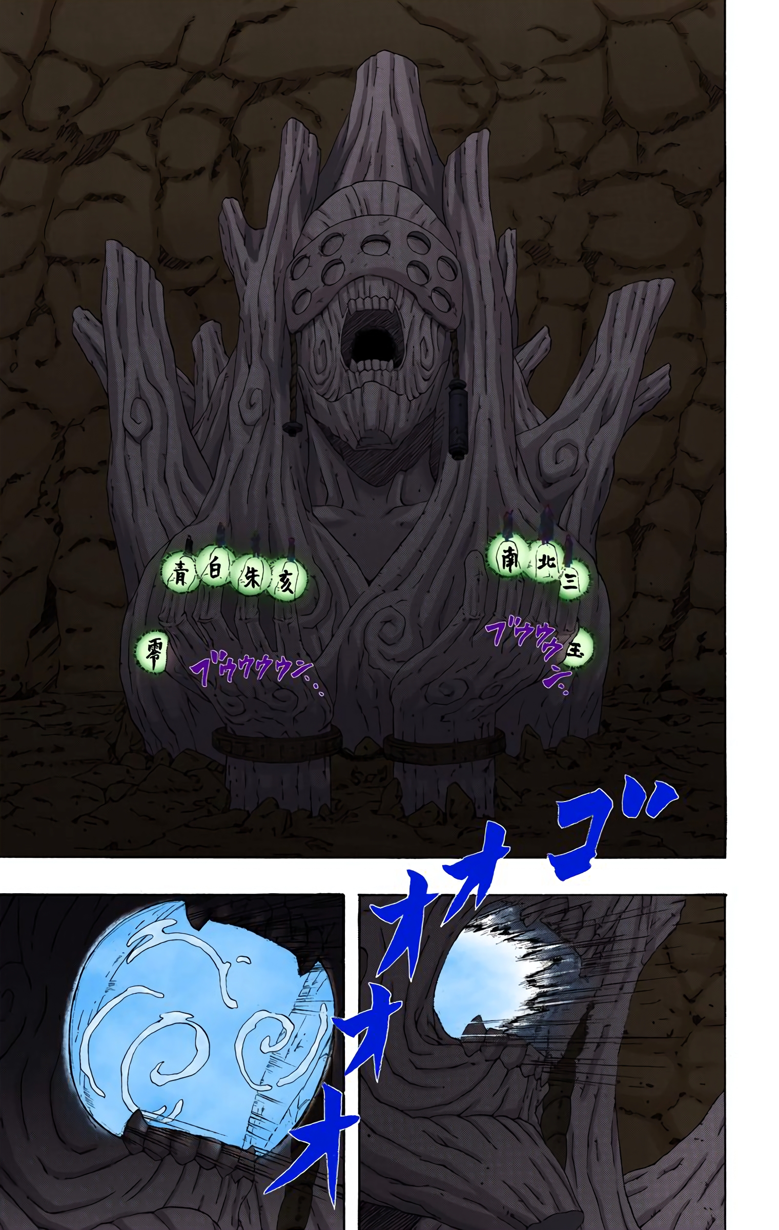 Read Naruto AR Manga Online