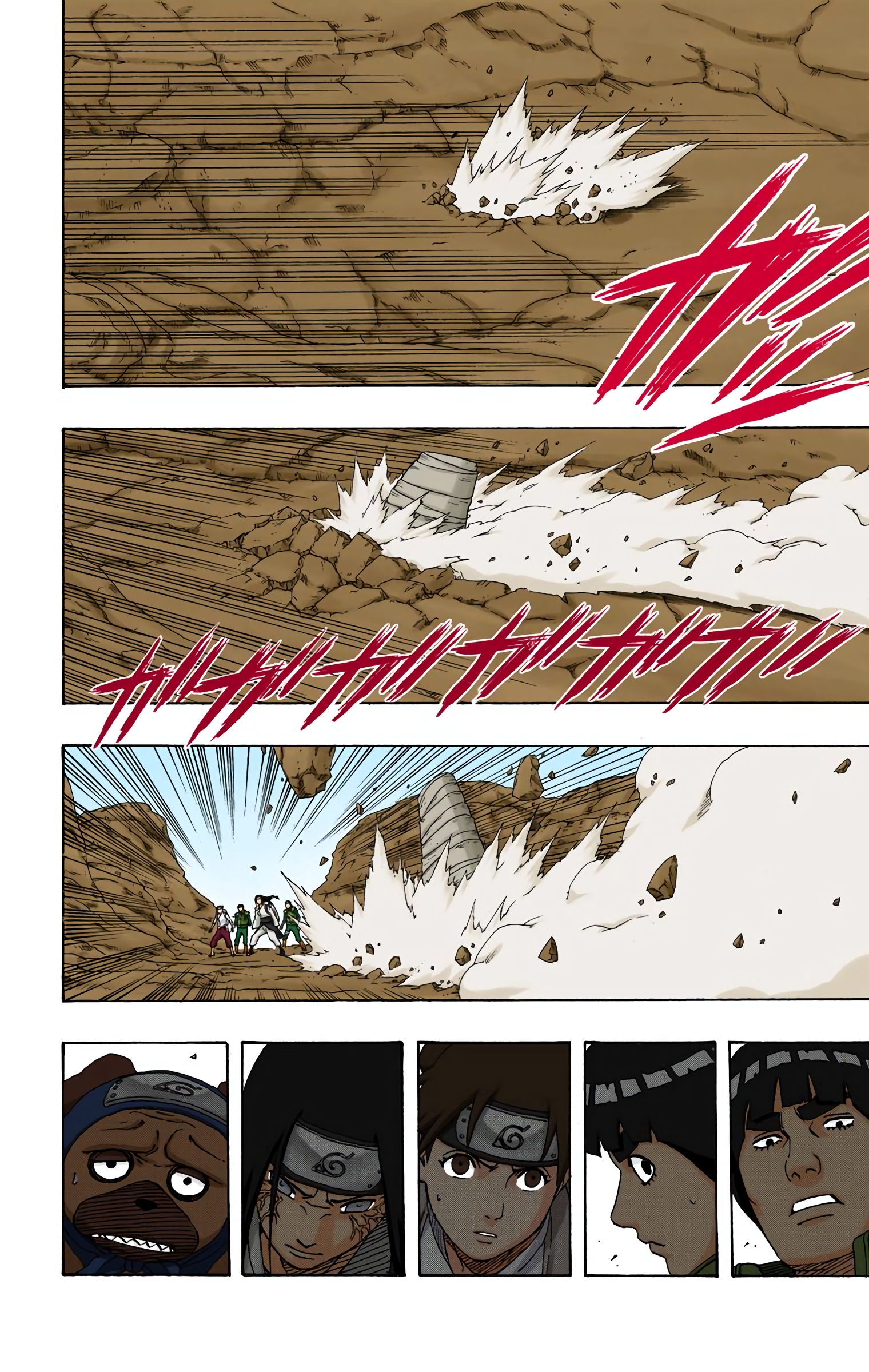 Read Naruto AR Manga Online