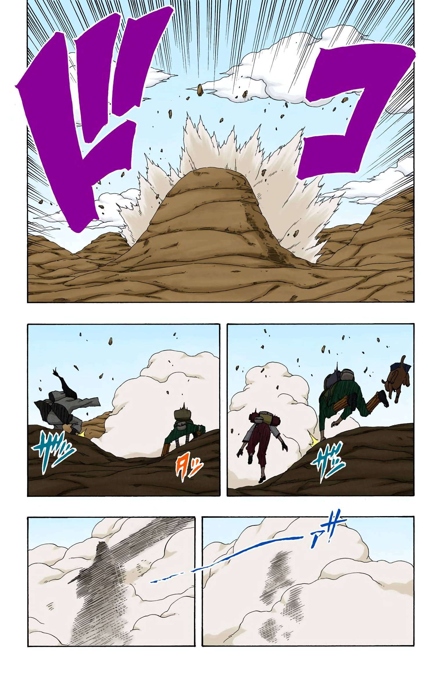 Read Naruto AR Manga Online