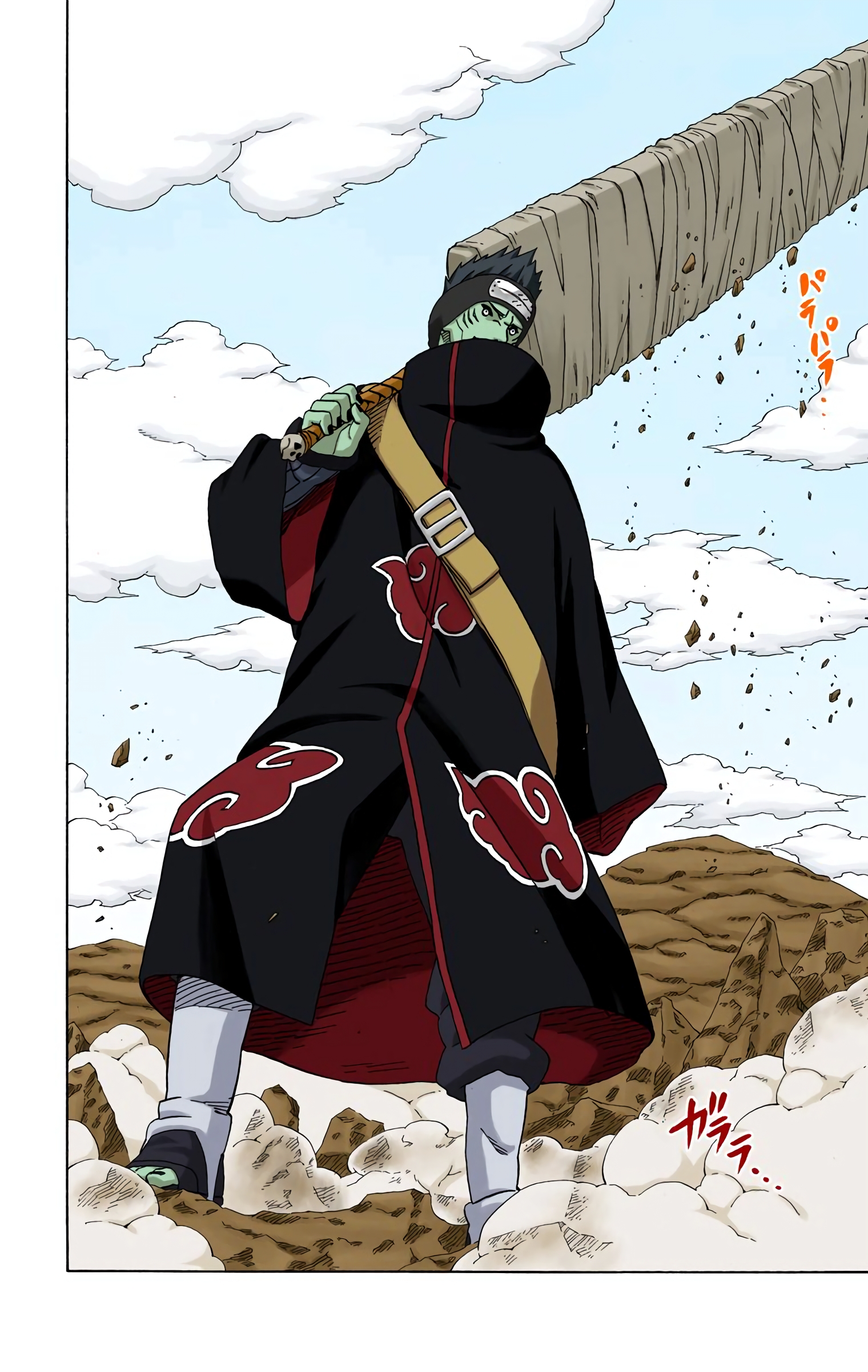 Read Naruto AR Manga Online