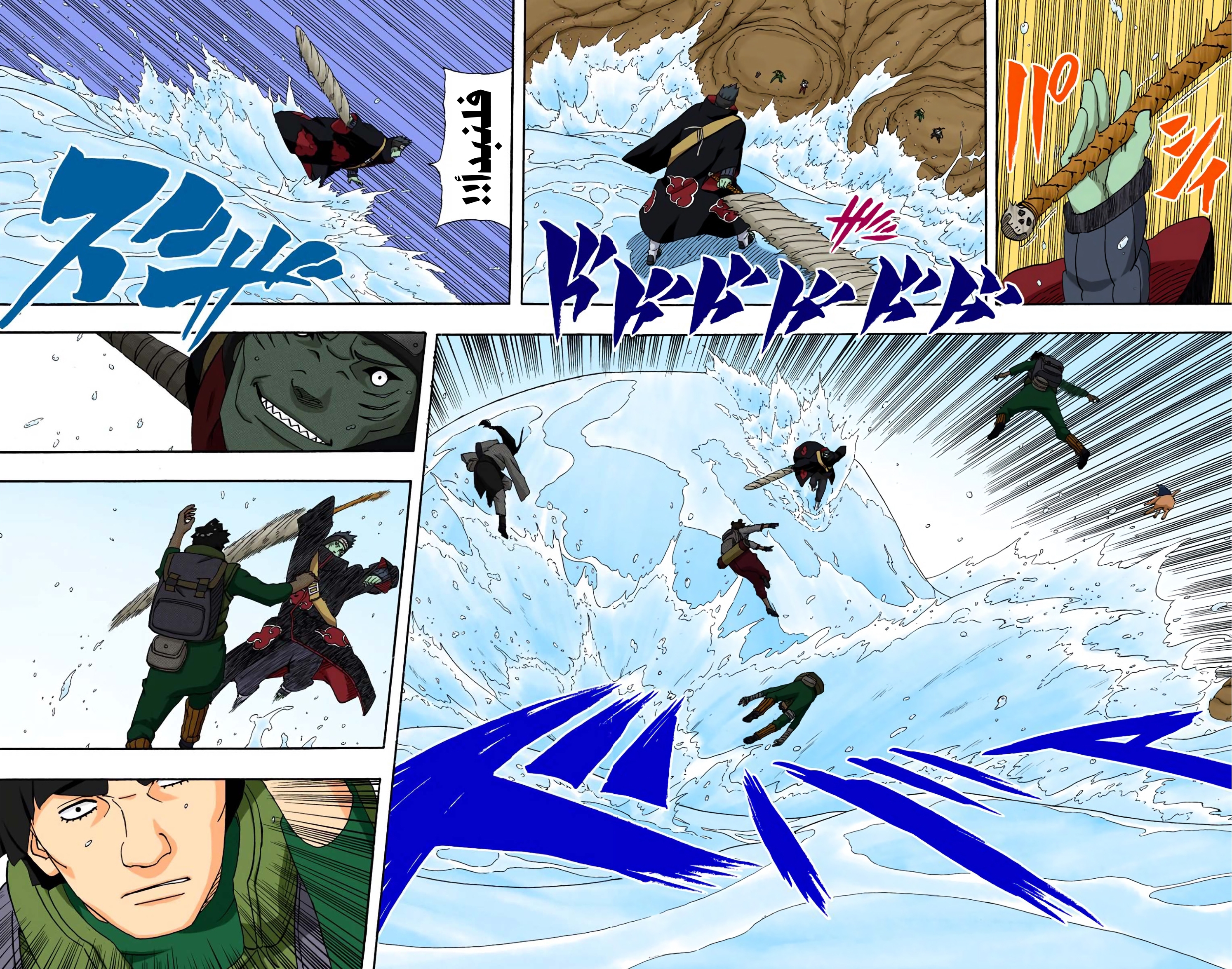 Read Naruto AR Manga Online