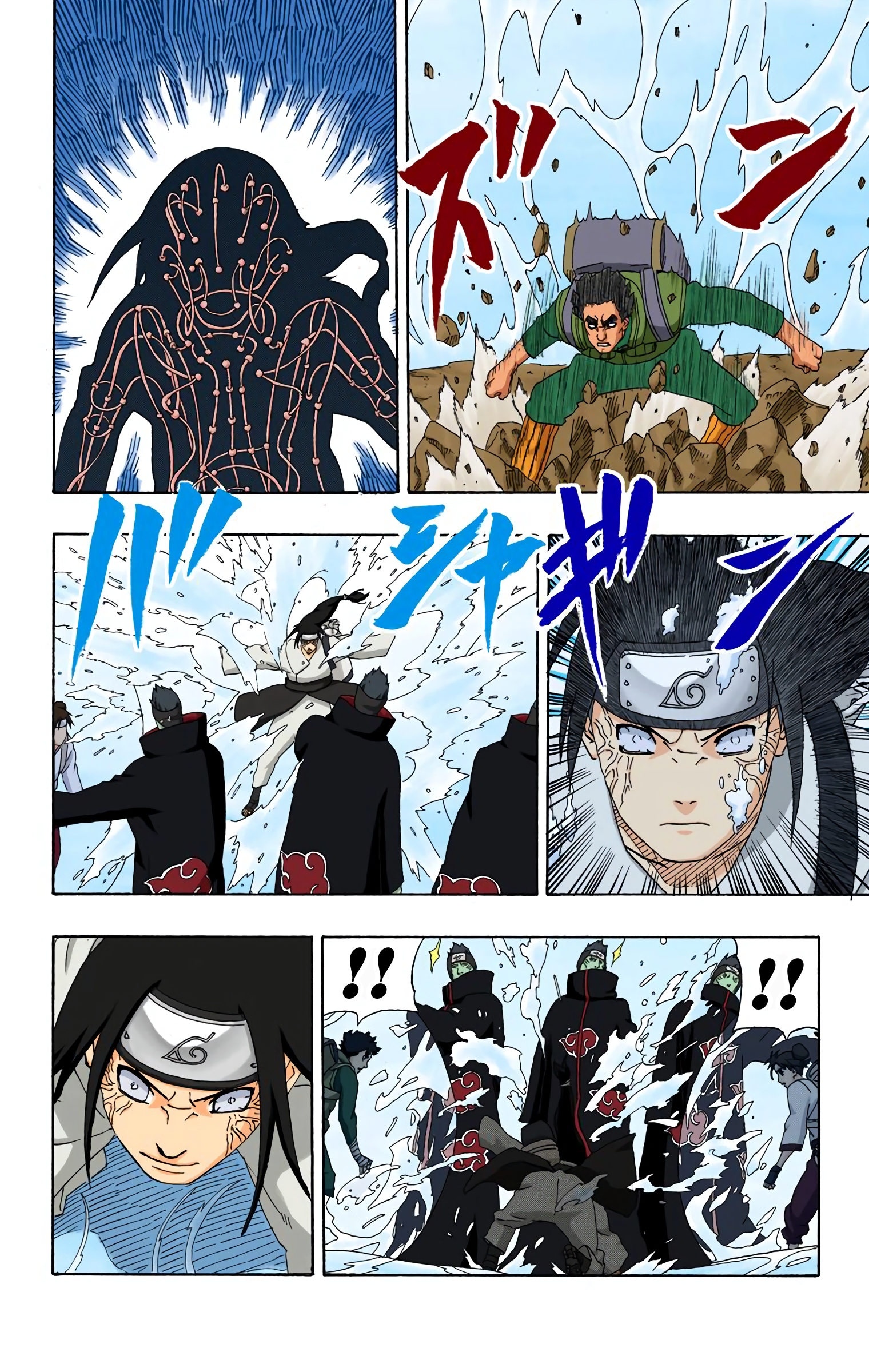 Read Naruto AR Manga Online