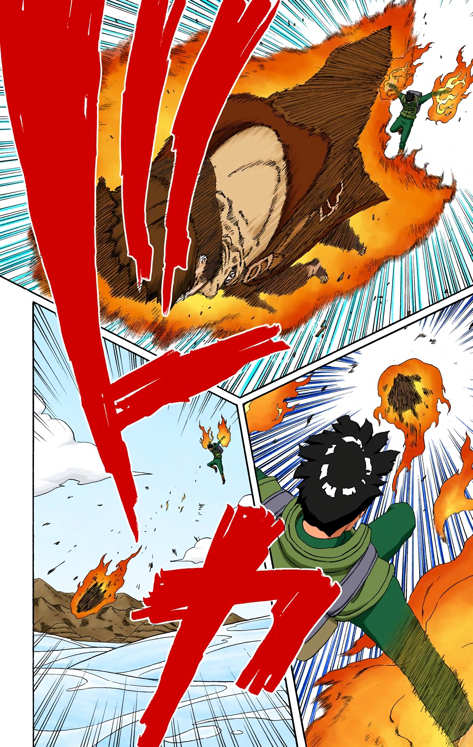 Read Naruto AR Manga Online
