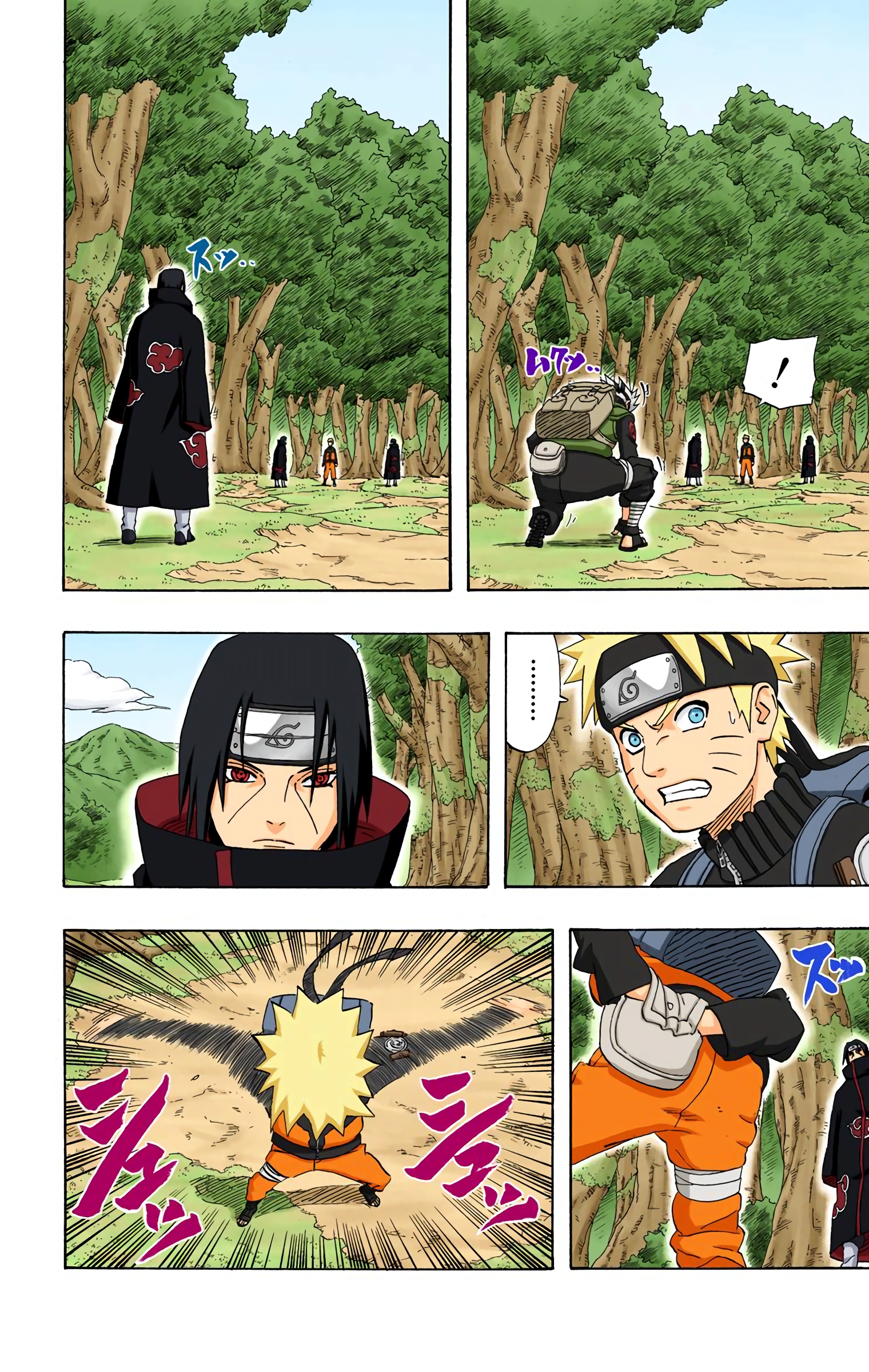 Read Naruto AR Manga Online