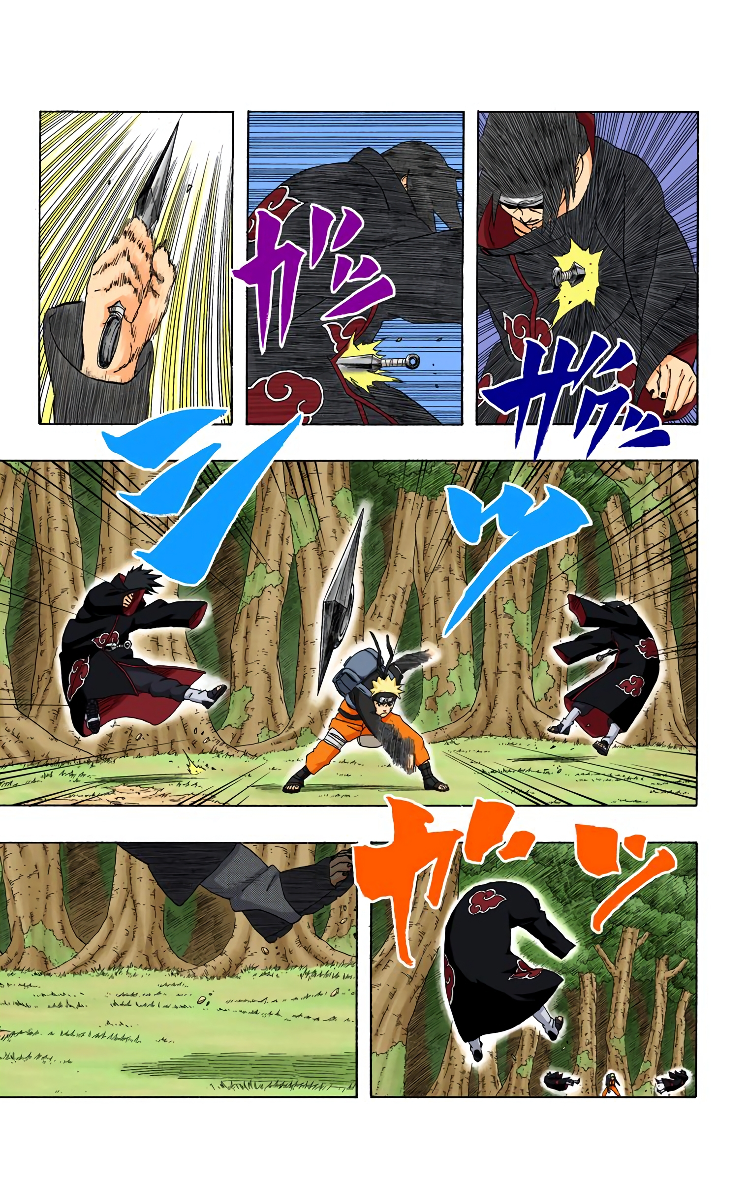 Read Naruto AR Manga Online