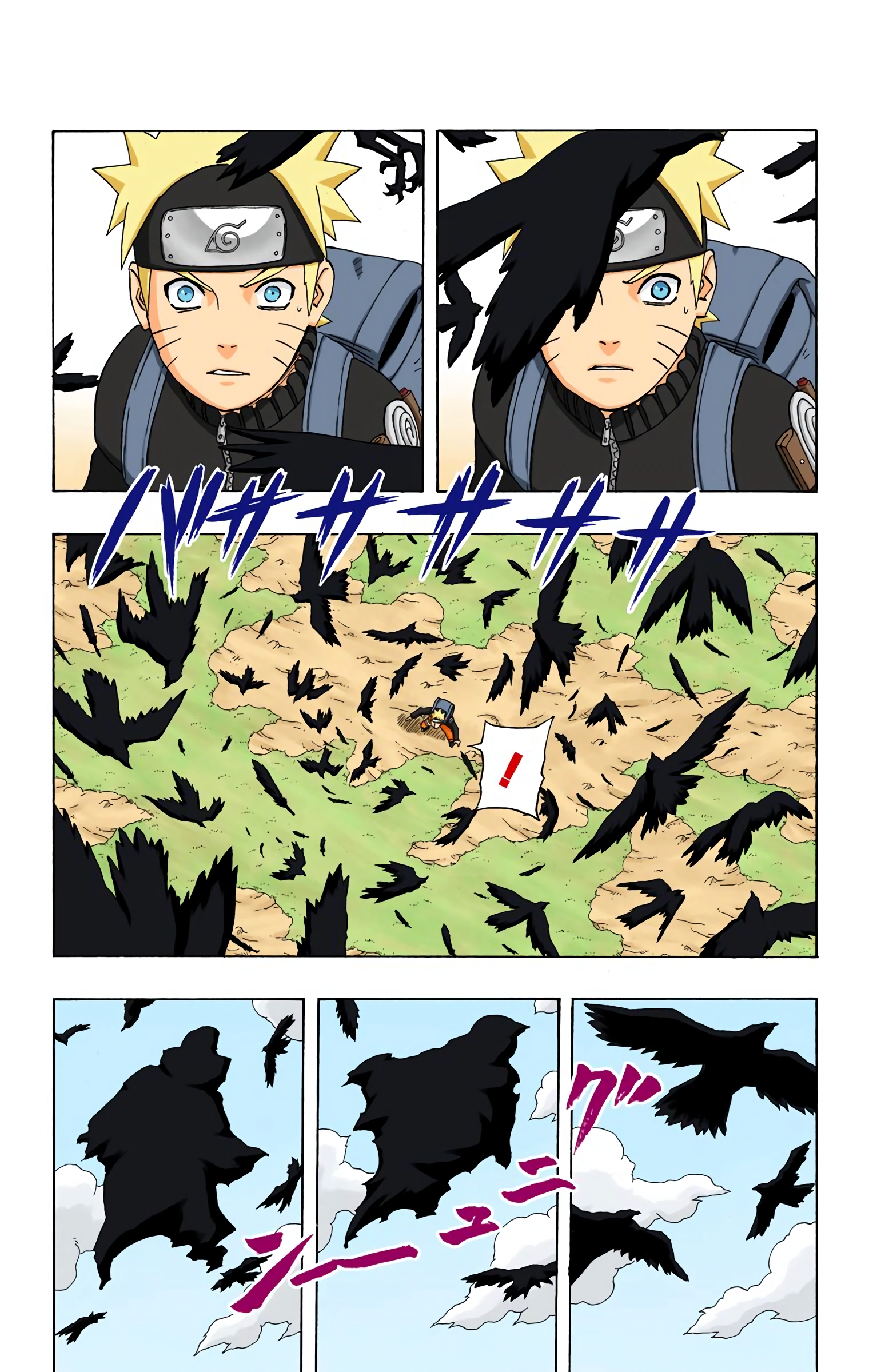 Read Naruto AR Manga Online