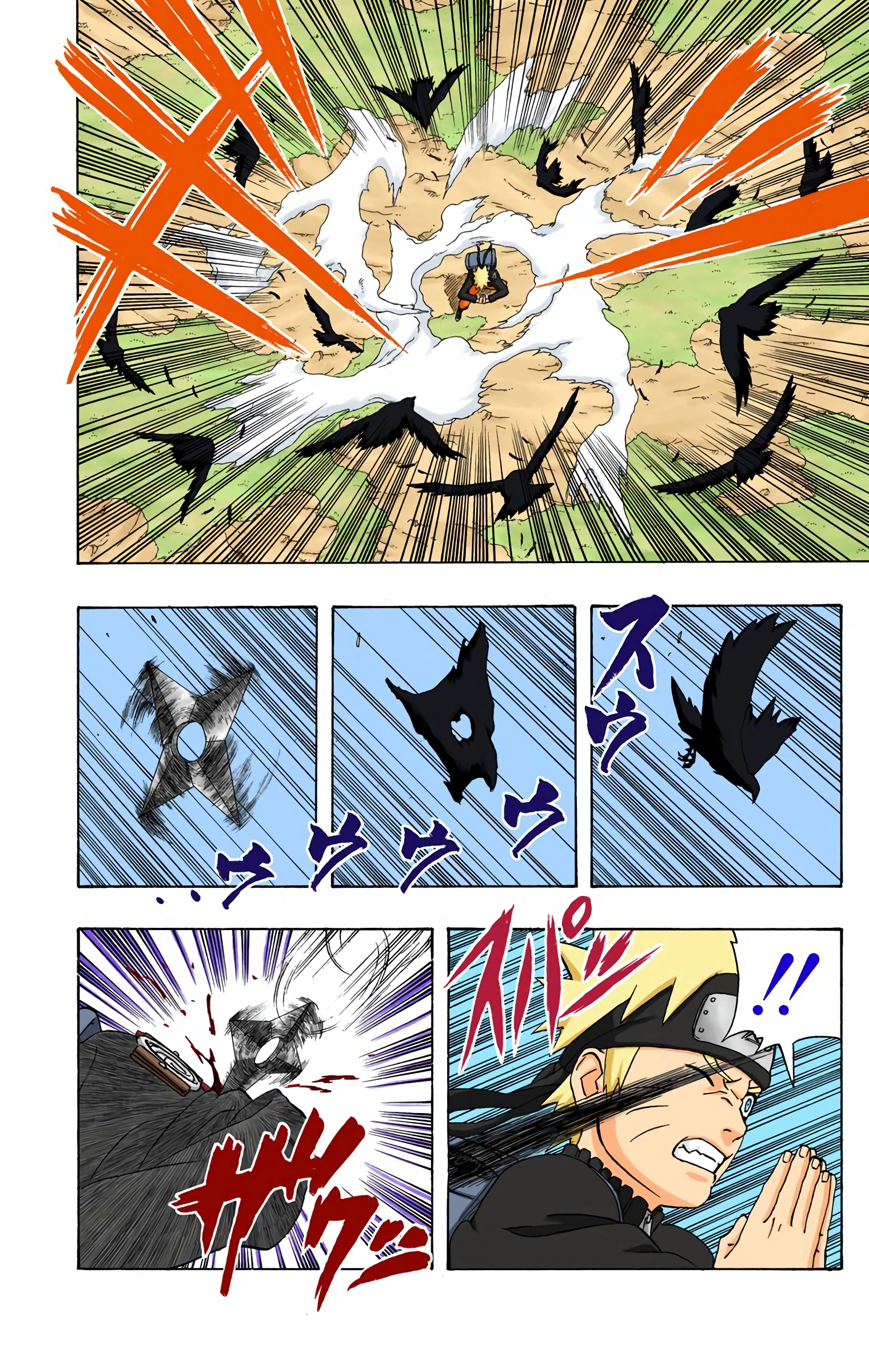 Read Naruto AR Manga Online
