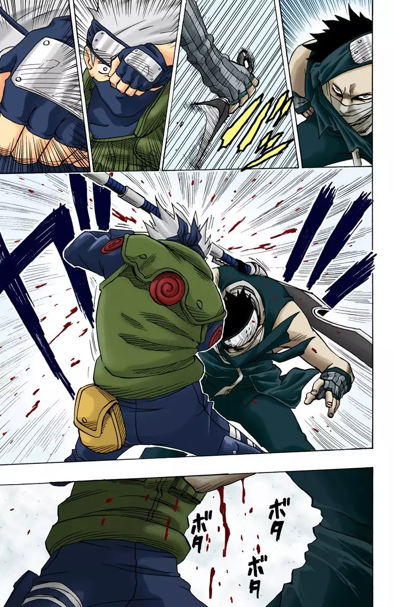 Read Naruto AR Manga Online