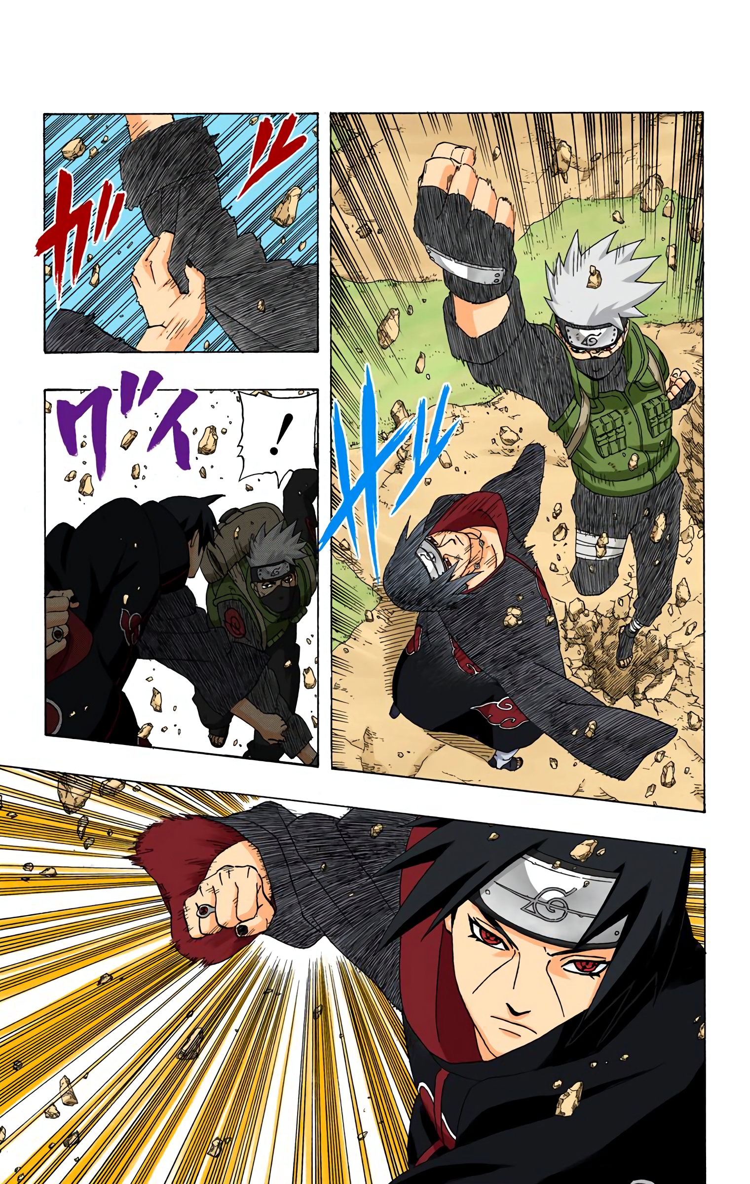 Read Naruto AR Manga Online
