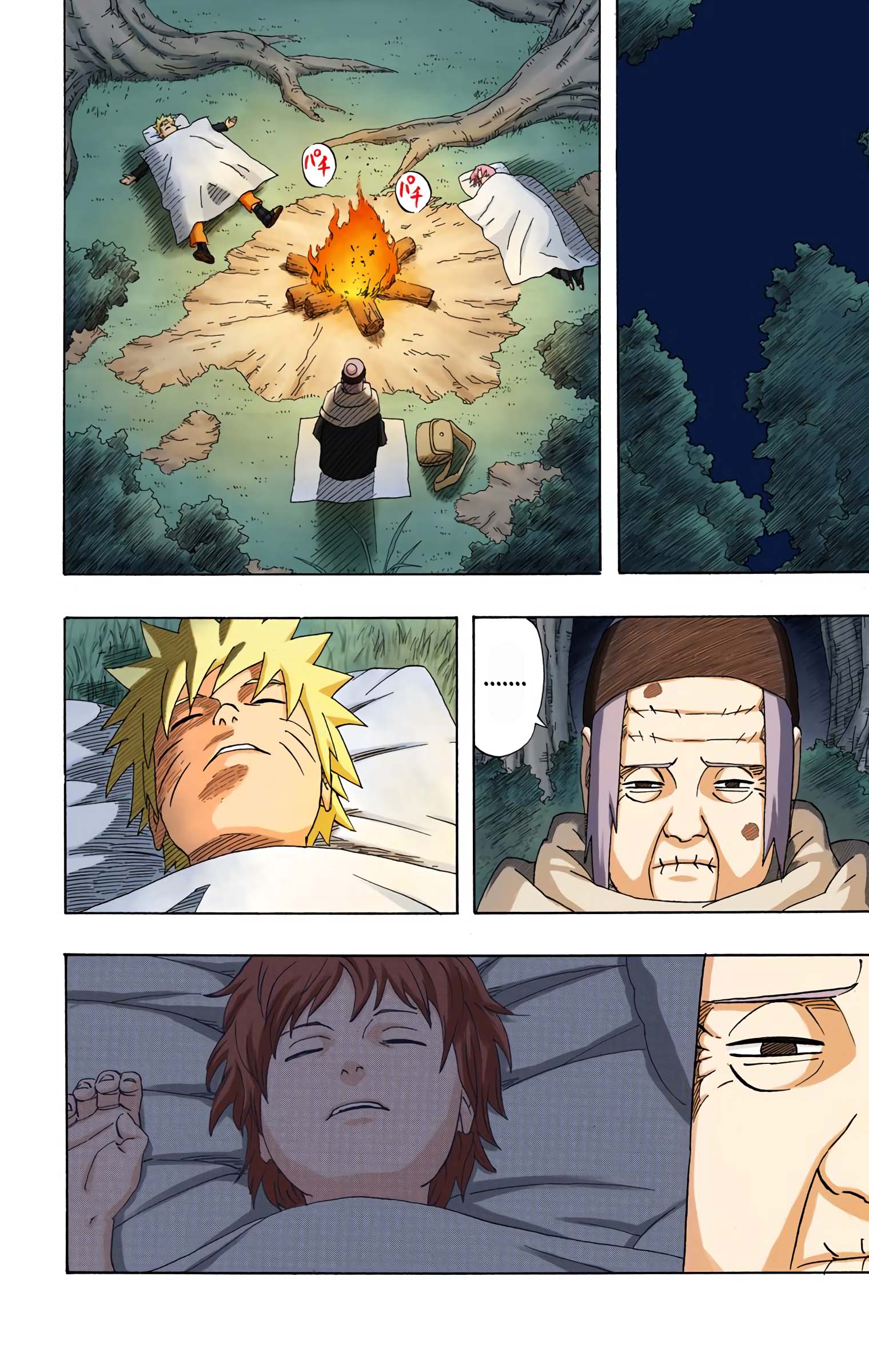Read Naruto AR Manga Online