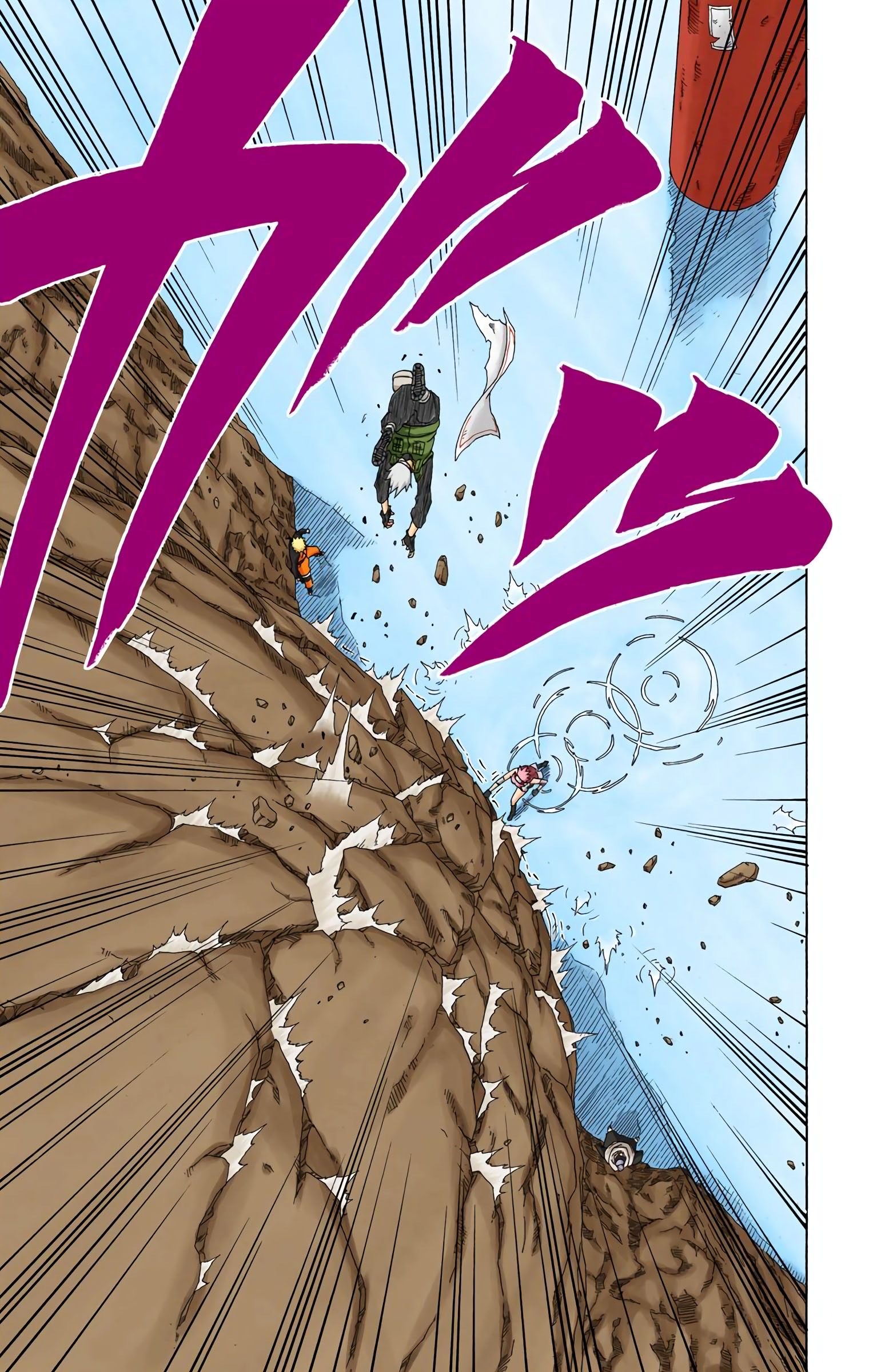 Read Naruto AR Manga Online