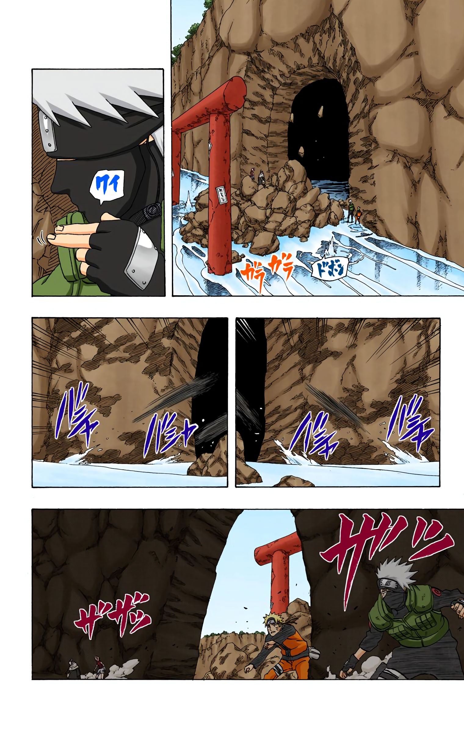 Read Naruto AR Manga Online